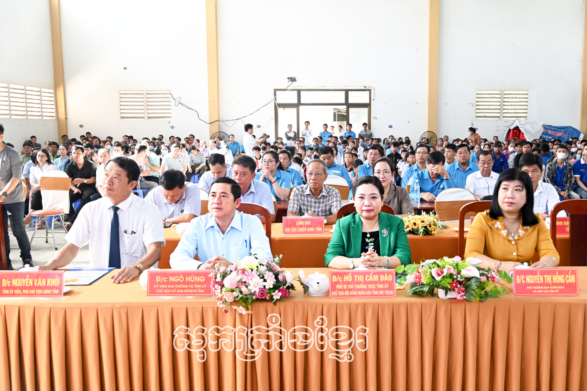 បំផុសខែកម្មករ ខែសុវត្ថិភាព អនាម័យ​ពលកម្មឆ្នាំ២០២៥