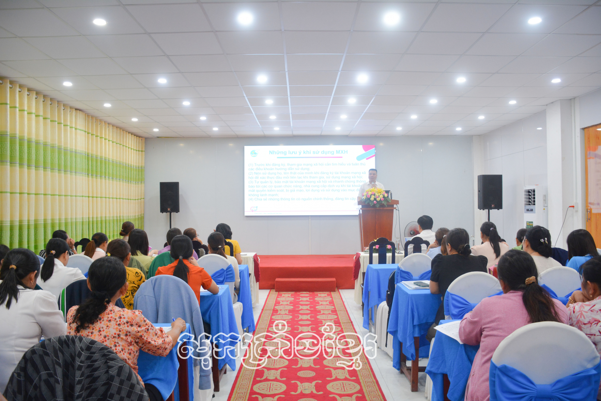 ហ្វឹកហាត់ដើម្បីជួយនារីនៅតំបន់ជនជាតិភាគតិចអភិវឌ្ឍសេដ្ឋកិច្ចសុវត្ថិភាពនៅ​បណ្តាញអ៊ីនធឺណែត