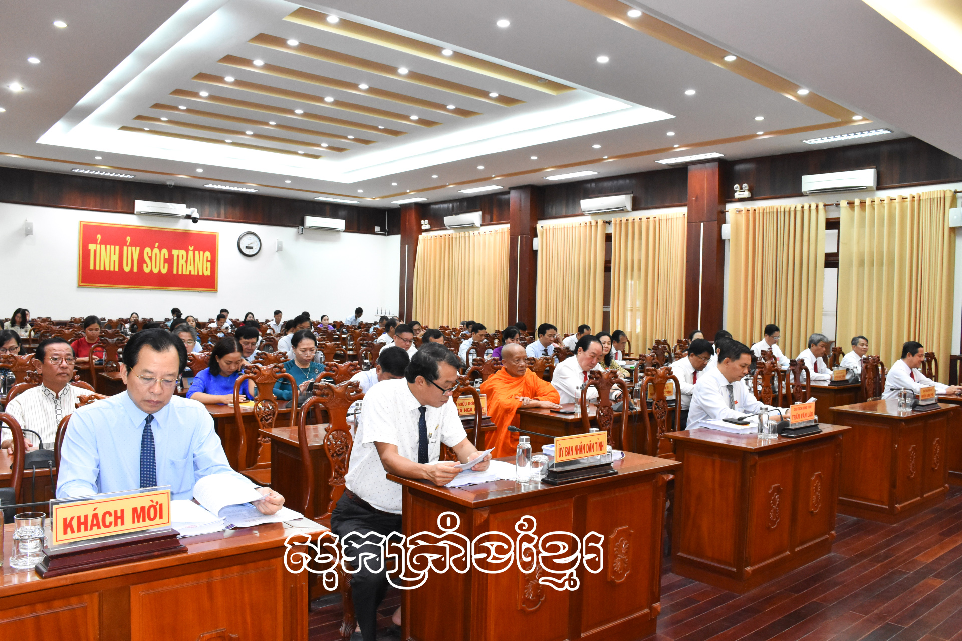 អនុម័តសេចក្តីសម្រេចចំនួន១០ នៅសម័យប្រជុំលើកទី៣៣ (ប្រធានបទ)