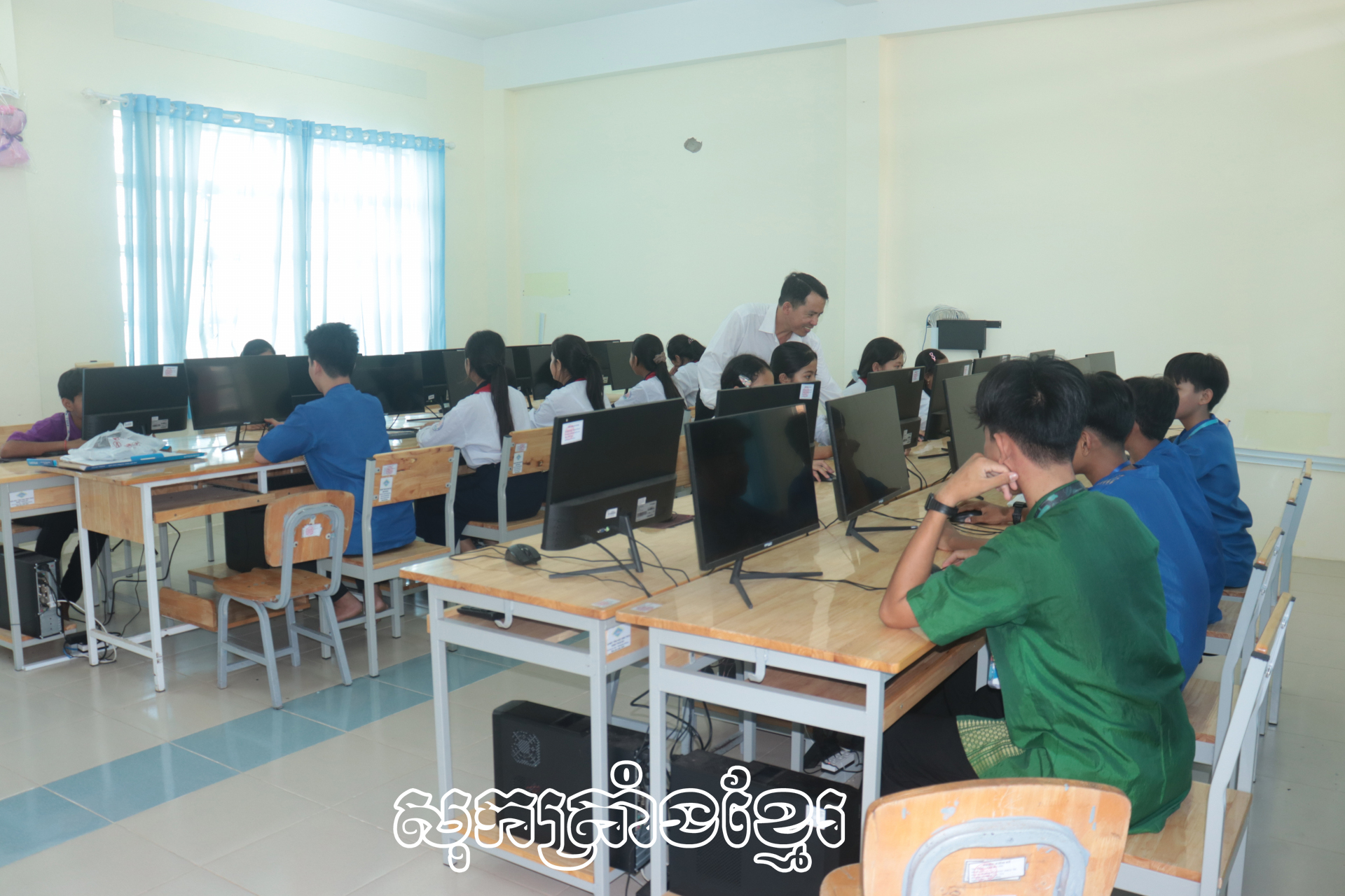 ក្តីរីករាយនៃការឈានដល់ទិសដៅសាលាសម្រេចបទដ្ឋានជាតិ
