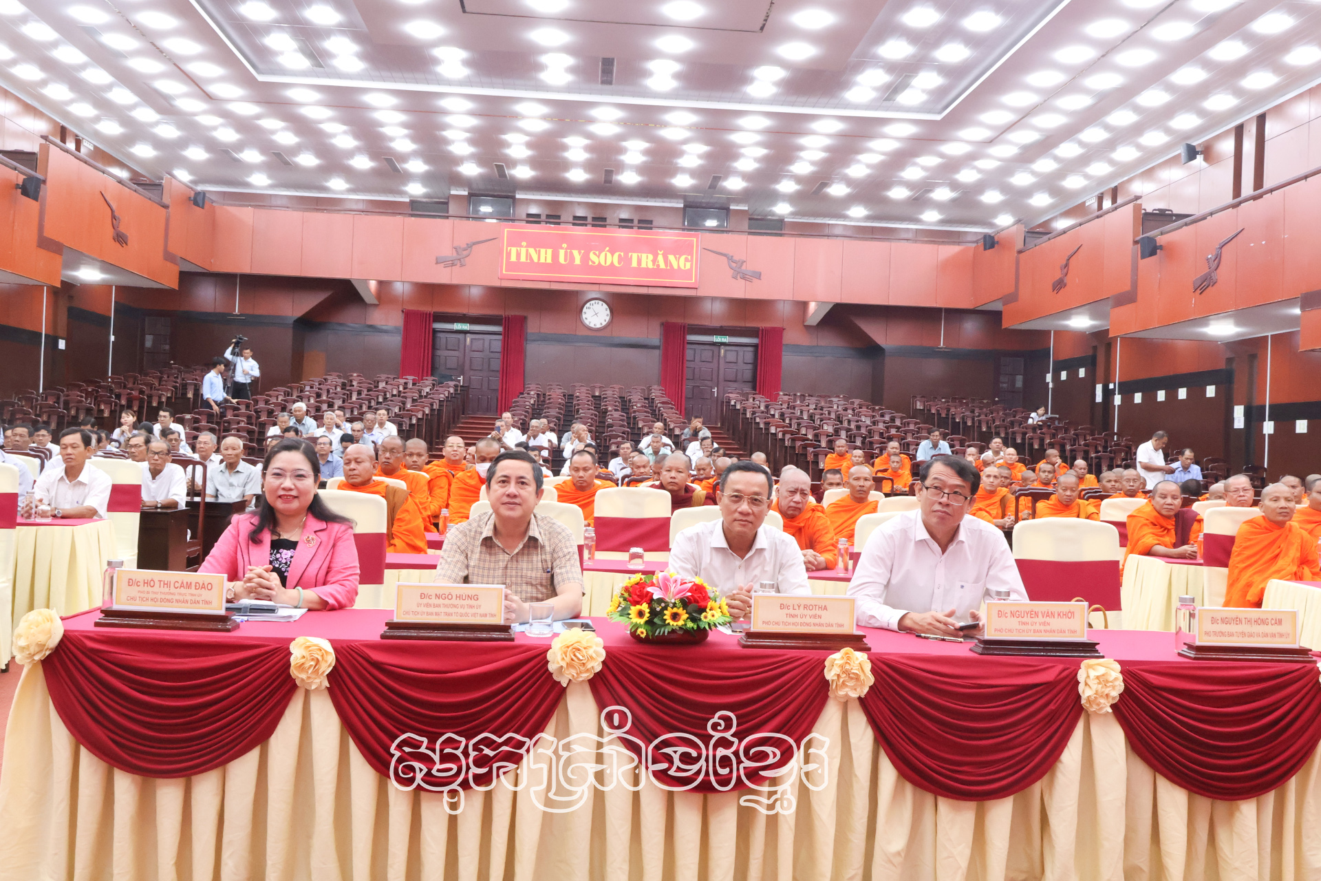 សុកត្រាំងចាត់តាំងពិធីជួបជុំព្រះចៅអធិការ គណៈកម្មការវត្តទក្ខិណនិកាយខ្មែរ ឆ្នាំ២០២៥