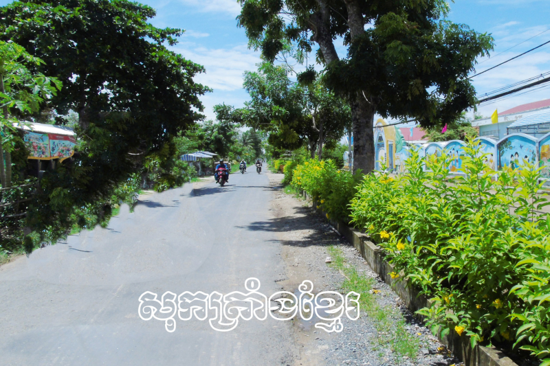 អ្នកមានប្រិយភាពរួមចំណែកយ៉ាងសកម្មក្នុងការកសាងជនបទថ្មី