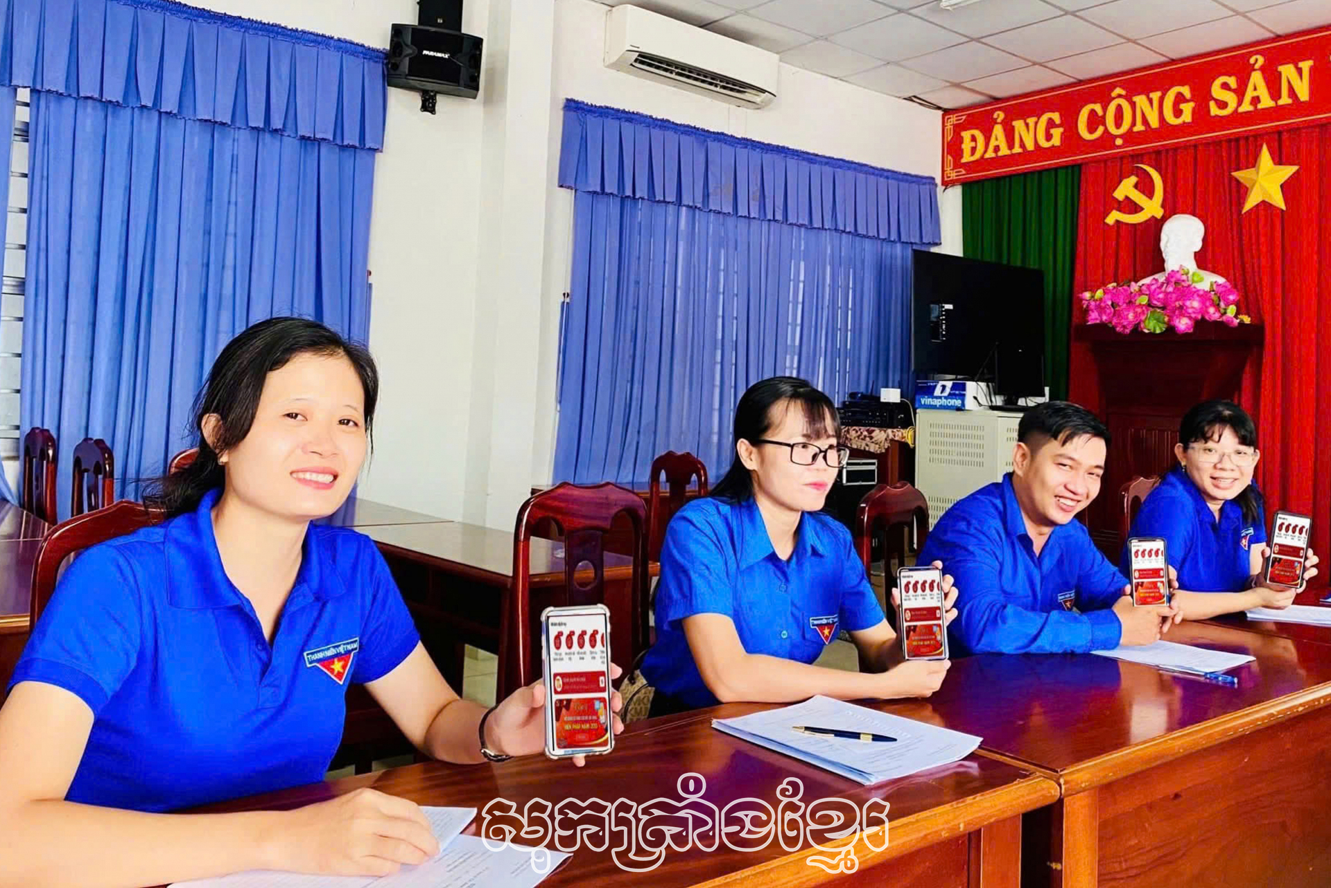 សម្ព័ន្ធយុវជនសុកត្រាំង មានជាង​៥៣​ពាន់​លើក​យោបល់​បានគប់វាល់ក្នុងព្រាងសេចក្តីសម្រេចកែសម្រួលបំពេញបន្ថែមប្រការមួយចំនួននៃរដ្ឋធម្មនុញ្ញឆ្នាំ២០១៣