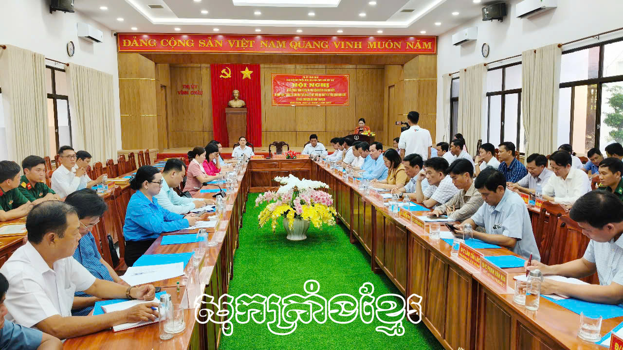 ទីរួមខត្តវិញចូវបំផុសចលនាប្រឡងប្រណាំង​​ជា​កំ​ពូល​៣០ថ្ងៃយប់ “ព្រួតដៃបំបាត់ផ្ទះបណ្តោះអាសន្នផ្ទះទ្រុឌទ្រោម”