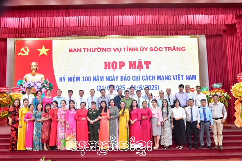 សុកត្រាំងចាត់តាំងឱឡារិកពិធីជំនួបមុខអនុស្សាវរីយ៍១០០ឆ្នាំទិវាសារព័ត៌មានបដិវត្តន៍វៀតណាម