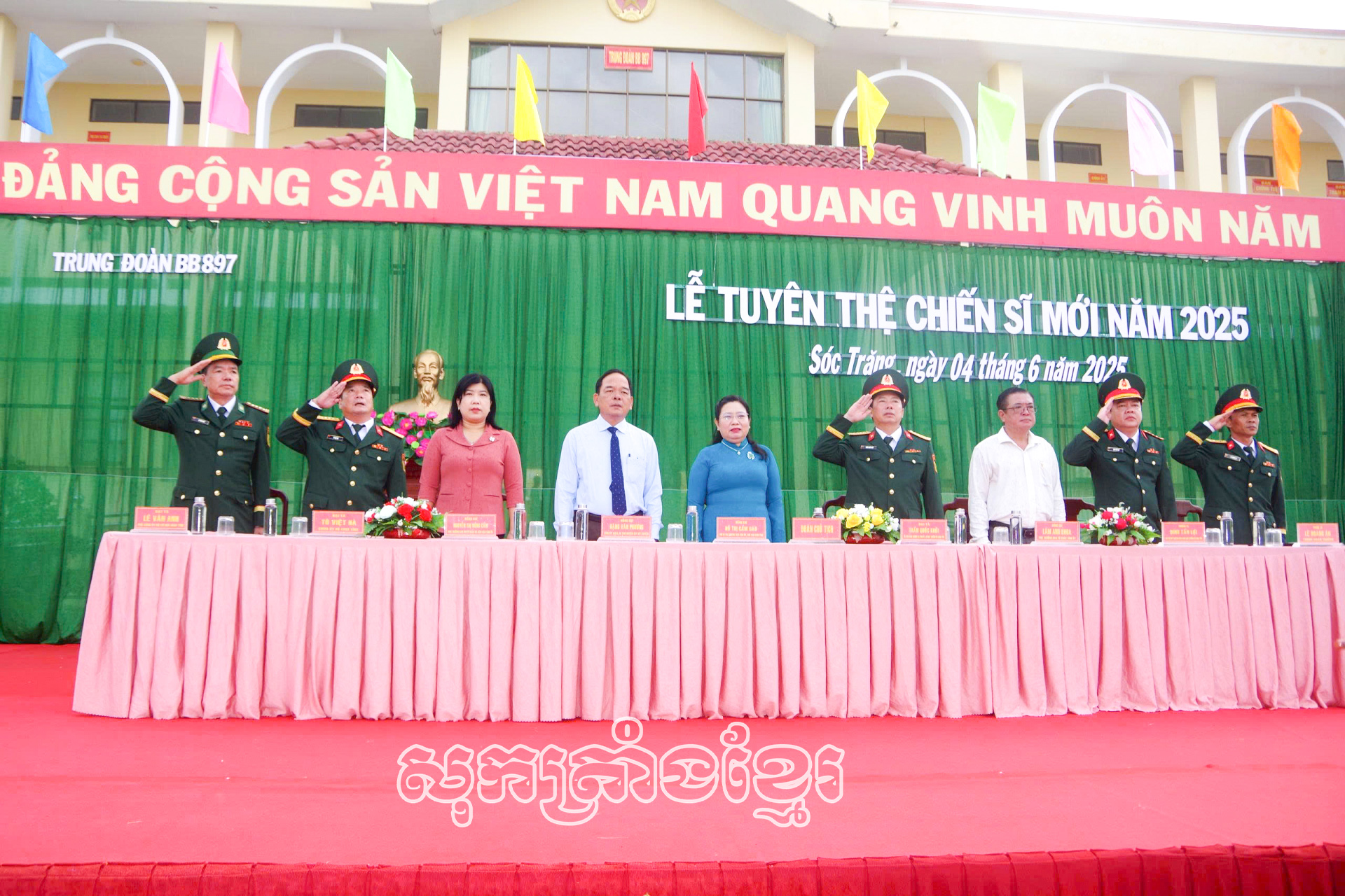 យុទ្ធជនថ្មី១២៦រូបធ្វើសច្ចាប្រណិធាននៅមុខទង់ជ័យទ័ព