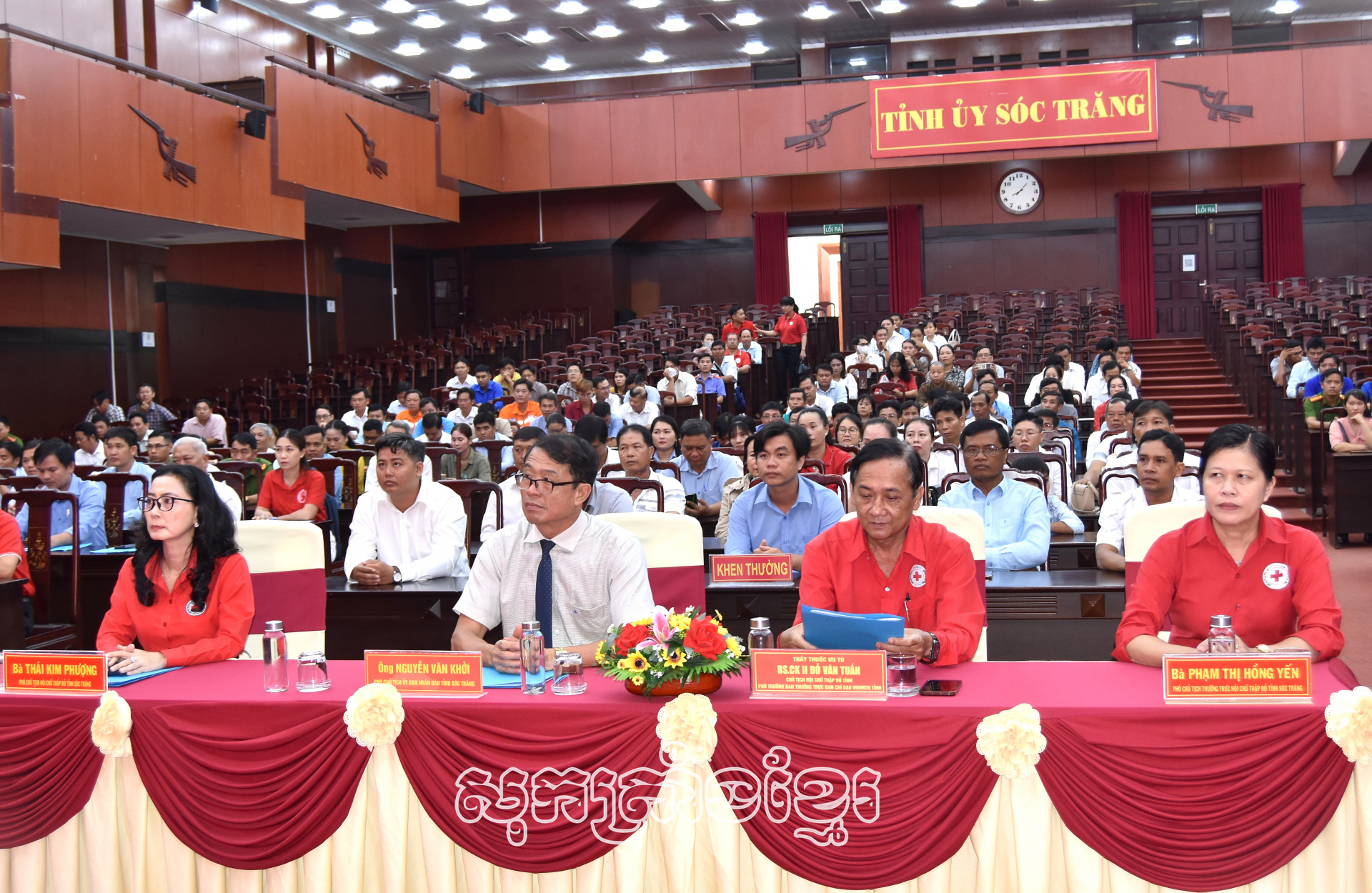 ស្ងើចសរសើរអ្នកស្ម័គ្រចិត្តចំនួន២០៥រូបបរិច្ចាគឈាមឆ្នើមខេត្តសុកត្រាំងឆ្នាំ២០២៥