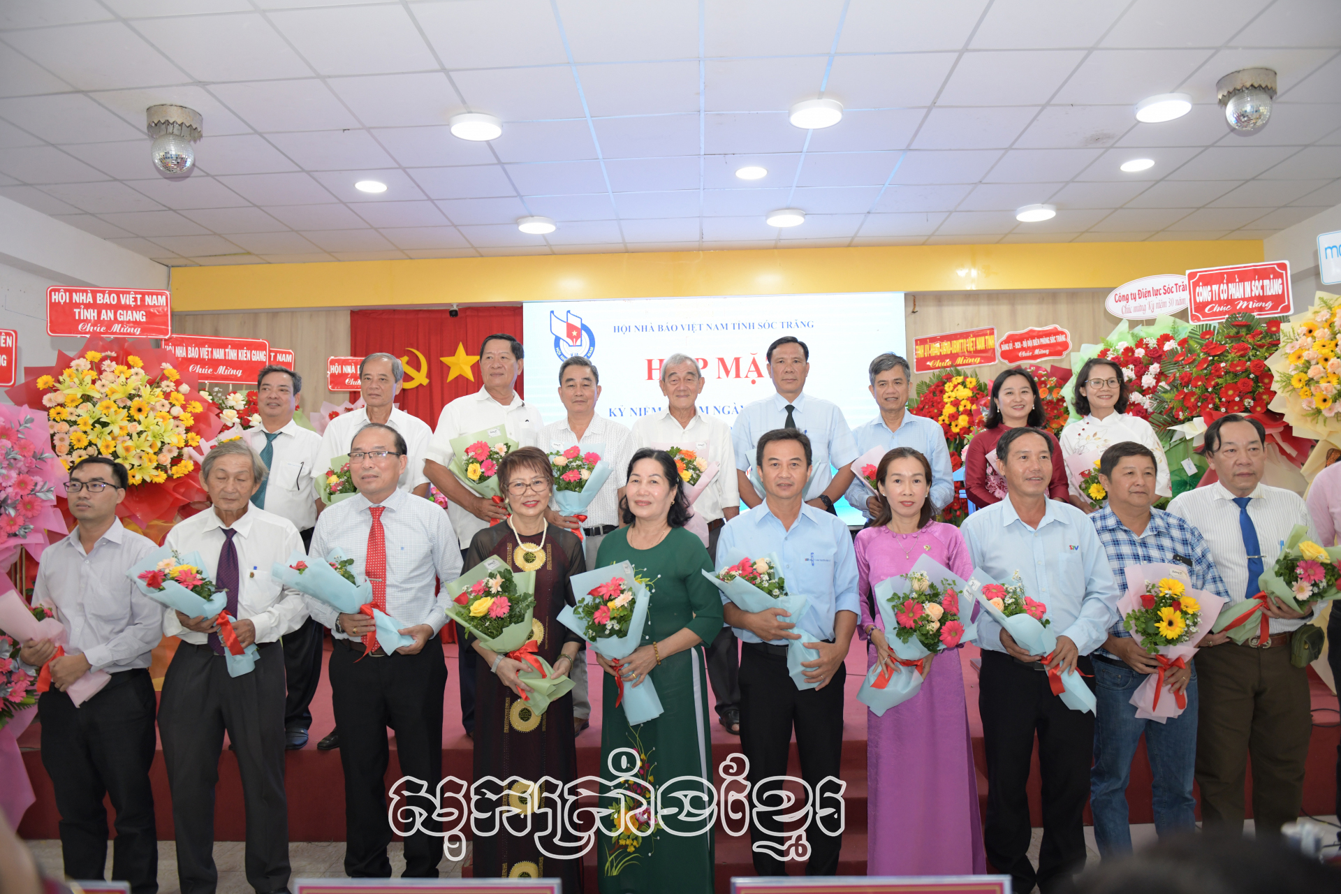 ១០០ឆ្នាំប្រឹងប្រែងដើម្បីខឿនសារព័ត៌មានបដិវត្តន៍ ដើម្បីប្រទេស ដើម្បីប្រជាជនក្រោមពន្លឺសតិអារម្មណ៍ហូជីមិញ