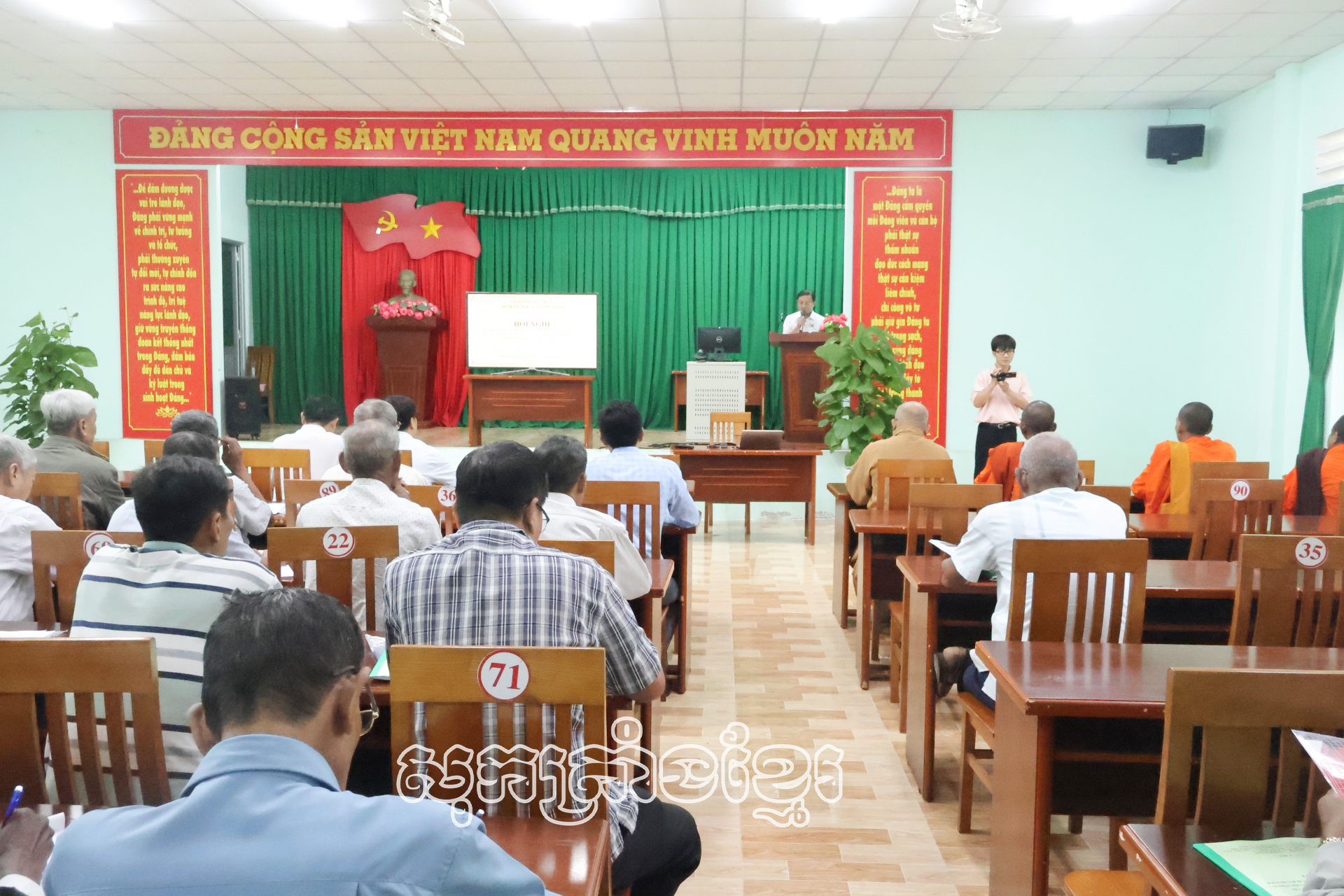 ហ្វឹកហាត់លើកកម្ពស់ការយល់ដឹងអំពីការអនុវត្តបច្ចេកវិទ្យាព័ត៌មានដល់ជនជាតិភាគតិច