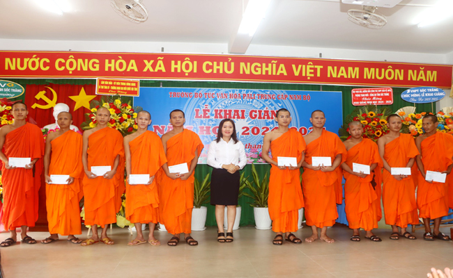 វិធានការលើកកម្ពស់គុណភាពអប់រំតំបន់ជនជាតិភាគតិច