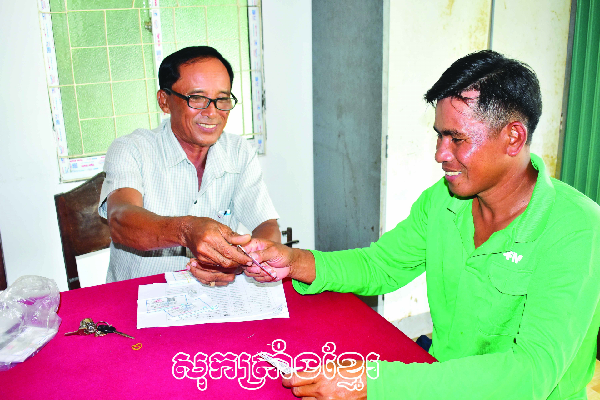 ទីក្រុងសុកត្រាំងគិតអានអភិវឌ្ឍសេដ្ឋកិច្ច-សង្គមនៅតំបន់ជនរួមជាតិខ្មែរ