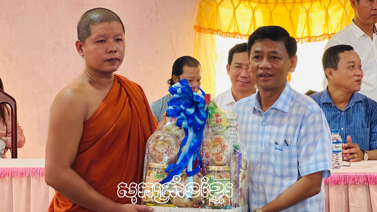 ជនរួមជាតិខ្មែរសុកត្រាំងទទួលបុណ្យសែនដូនតាសុខដុម សុភមង្គល