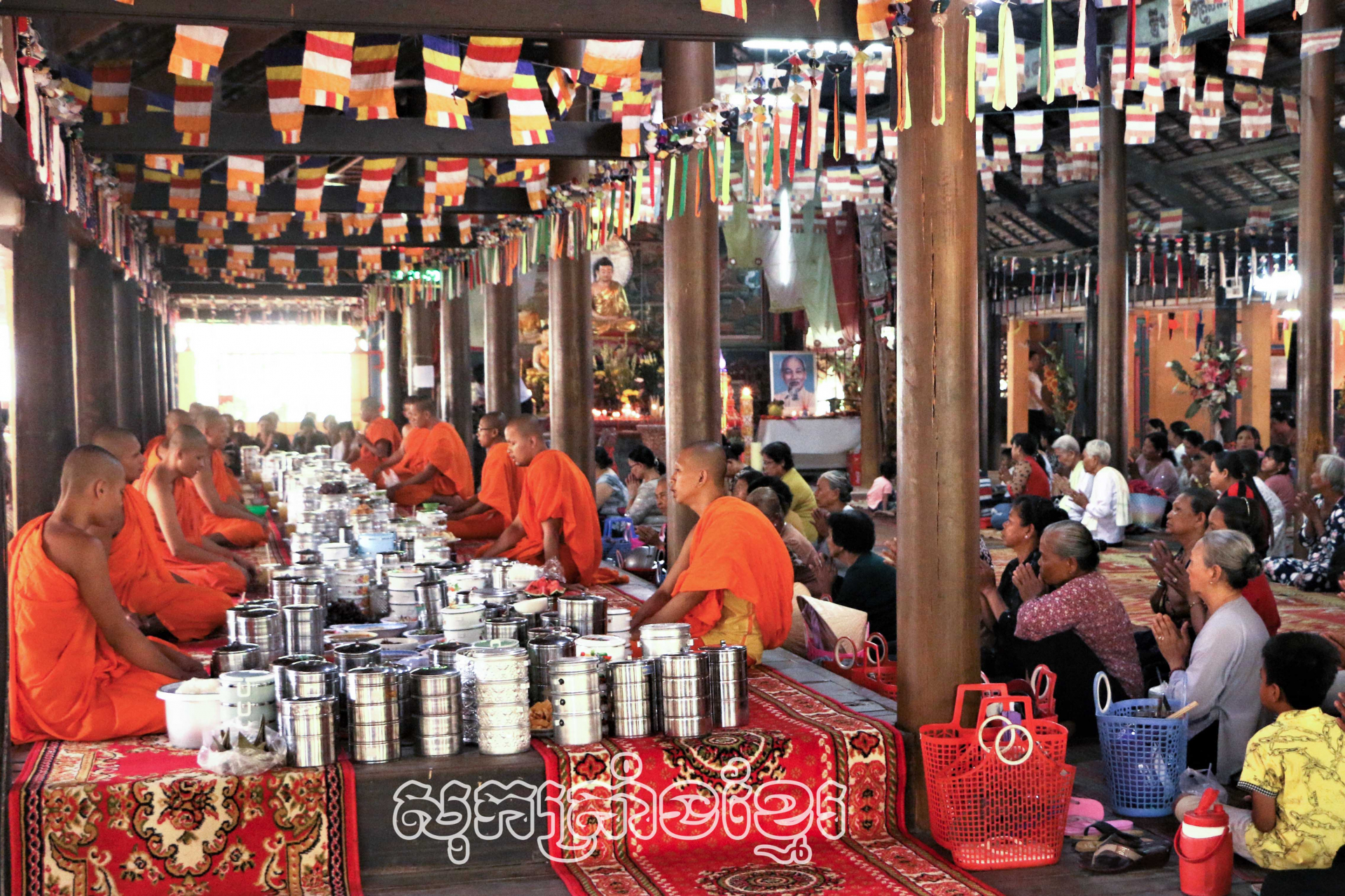 ជនរួមជាតិខ្មែរសប្បាយរីករាយទទួលបុណ្យសែនដូនតា