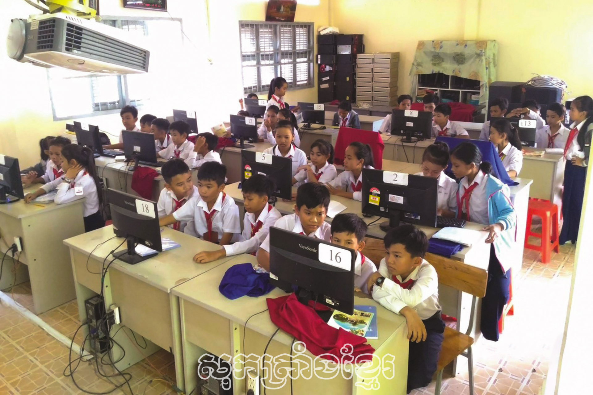 សុកត្រាំងគិតអានដល់ការអភិវឌ្ឍអប់រំជនជាតិ