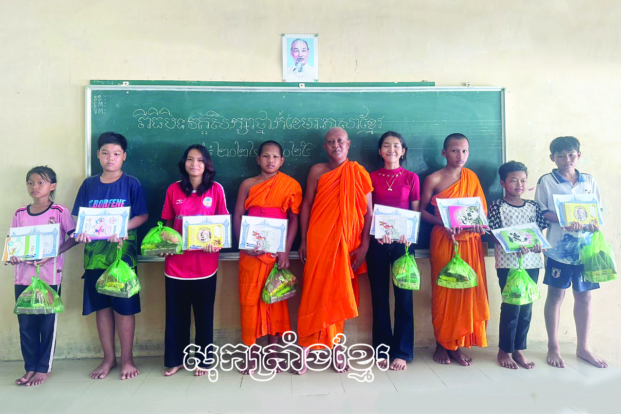 ព្រះតេជគុណអស់ពីព្រះទ័យគិតអានដល់វត្តអារាម ភូមិស្រុក