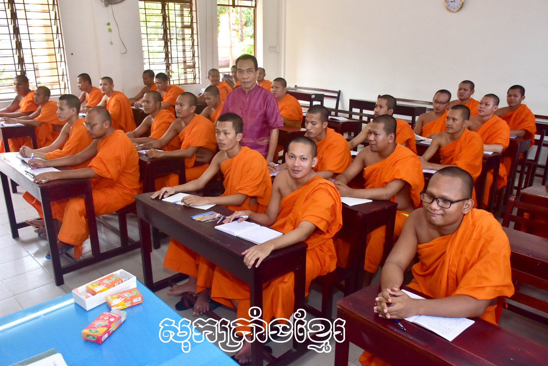 មោទនៈកំណាត់ផ្លូវ៣០ឆ្នាំបង្កើតនិងអភិវឌ្ឍ