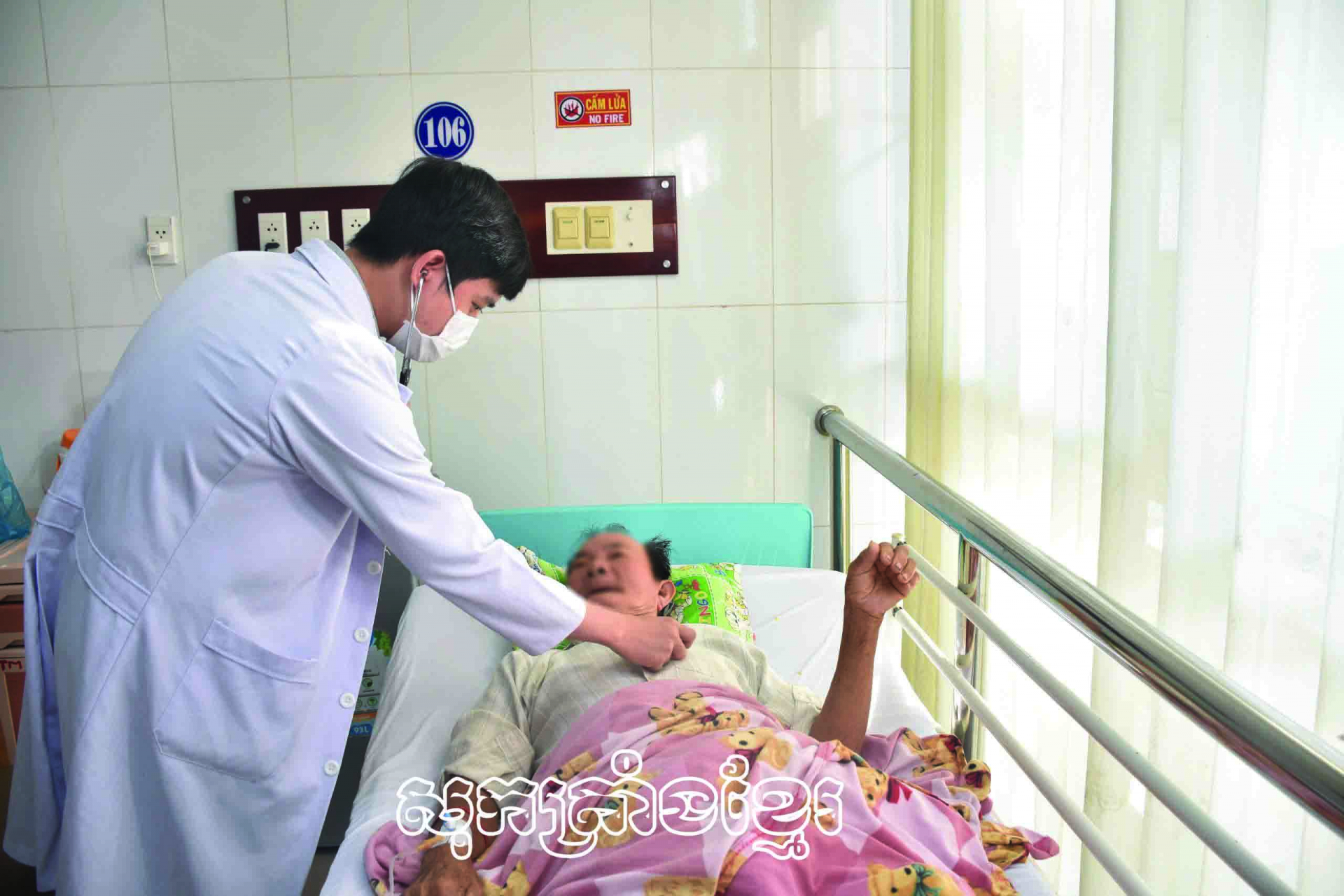 បណ្តាសមិទ្ធផលនៃផ្នែកសុខាភិបាលសុកត្រាំង