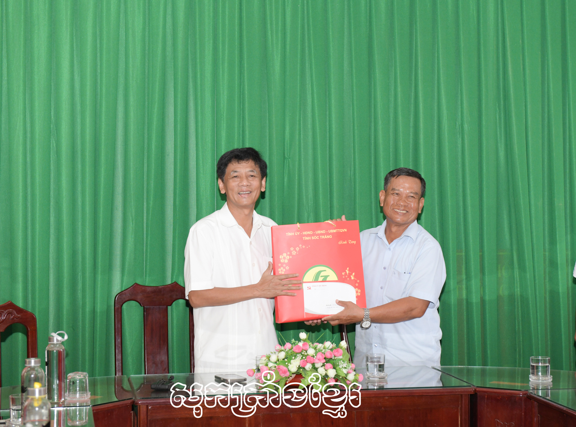 លេខាបក្សខេត្តឡឹមវ៉ាំងម៉ឹងសួរសុខទុក្ខនិងជូនពរបុណ្យសែនដូនតាជនរួមជាតិខ្មែរនៅទីក្រុងសុកត្រាំង