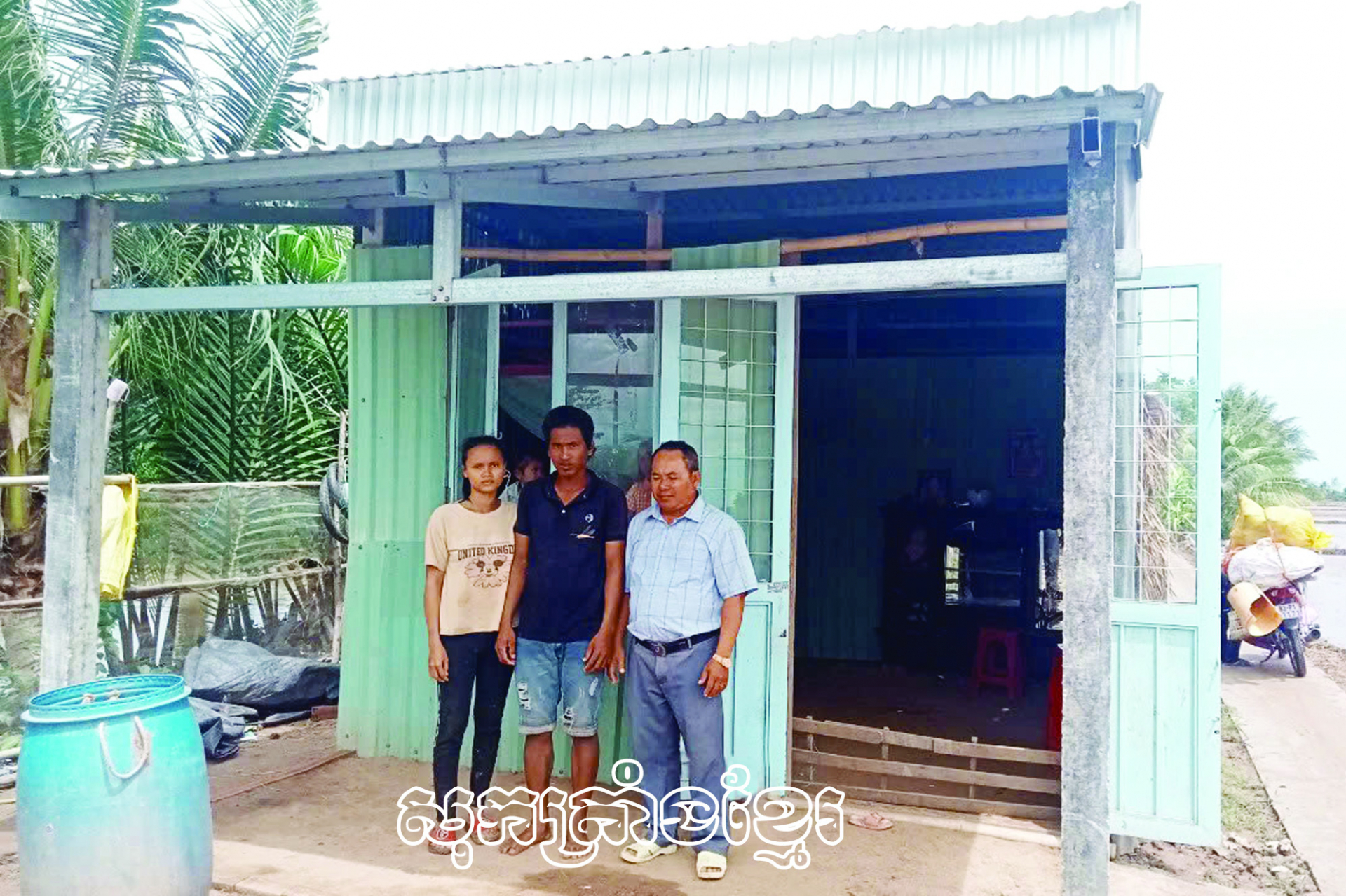 បងឡឹមសនធ្វើច្រើនការងារល្អ