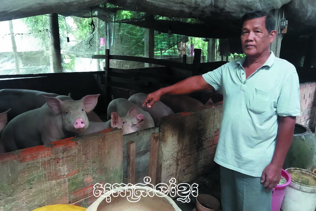 កសិករខ្មែរផលិតពូកែ