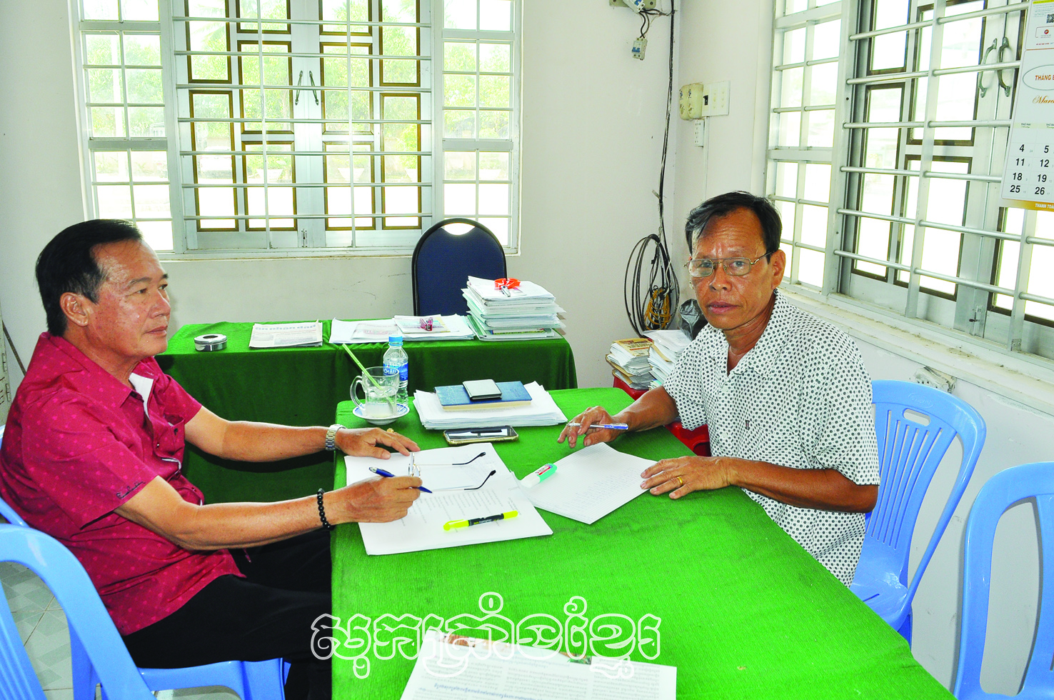 ប្រធានគណៈការងាររណសិរ្សភូមិ គំរូ ទទួលខុសត្រូវ