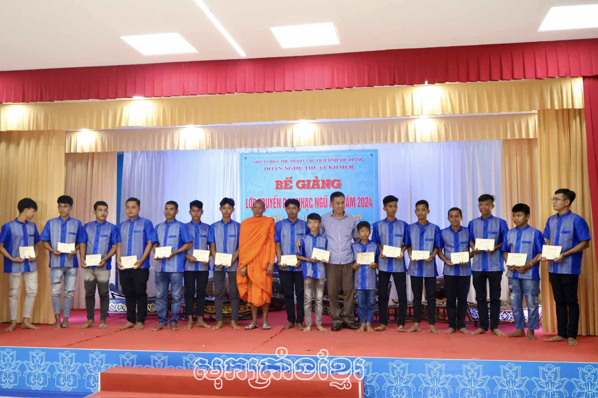 ពិធីបិទវគ្គបង្រៀនភ្លេងពិណពាទ្យឆ្នាំ២០២៤