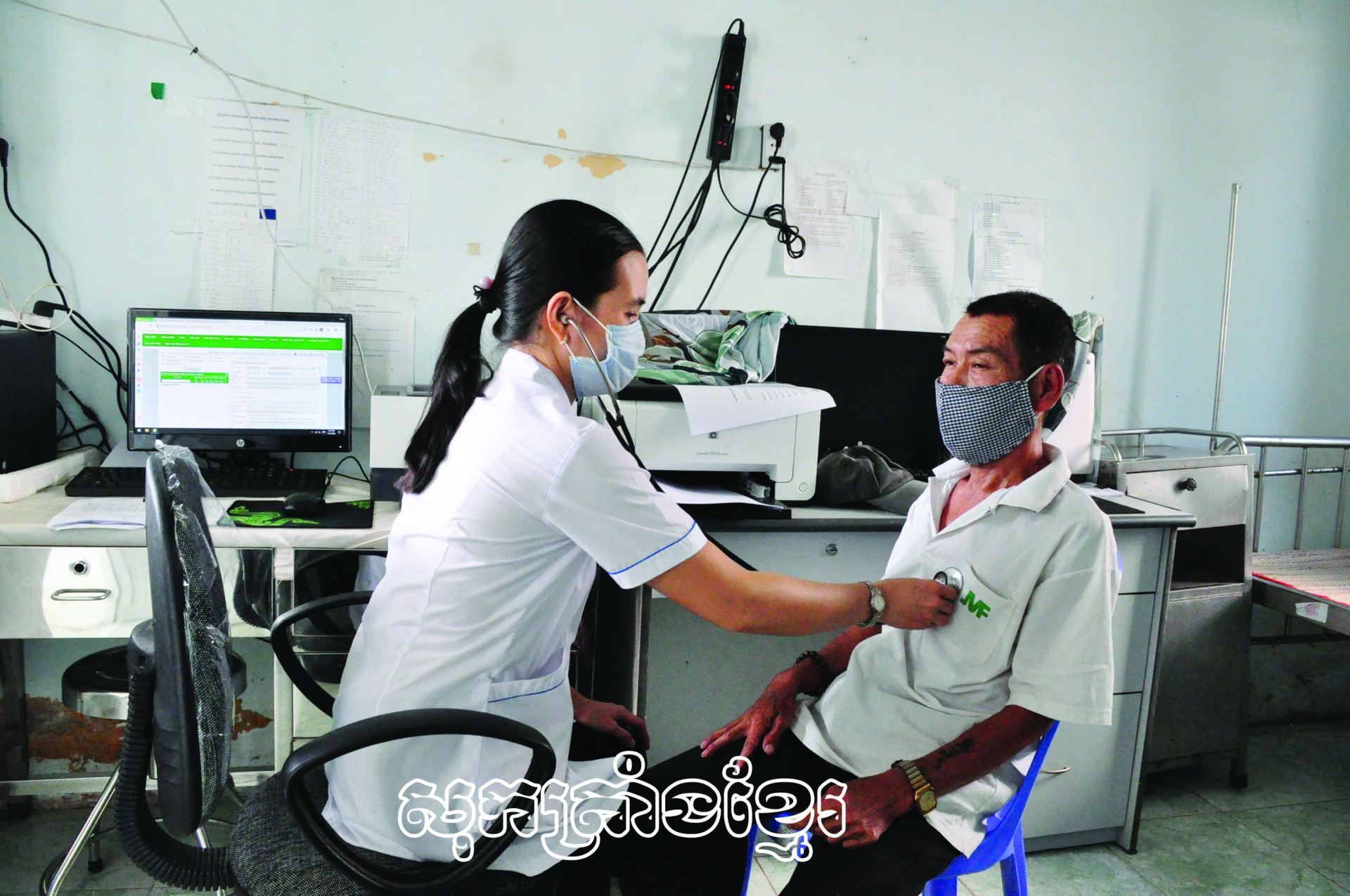 គម្រោង៧ រួមចំណែកលើកកម្ពស់សុខភាពជូនប្រជាជន