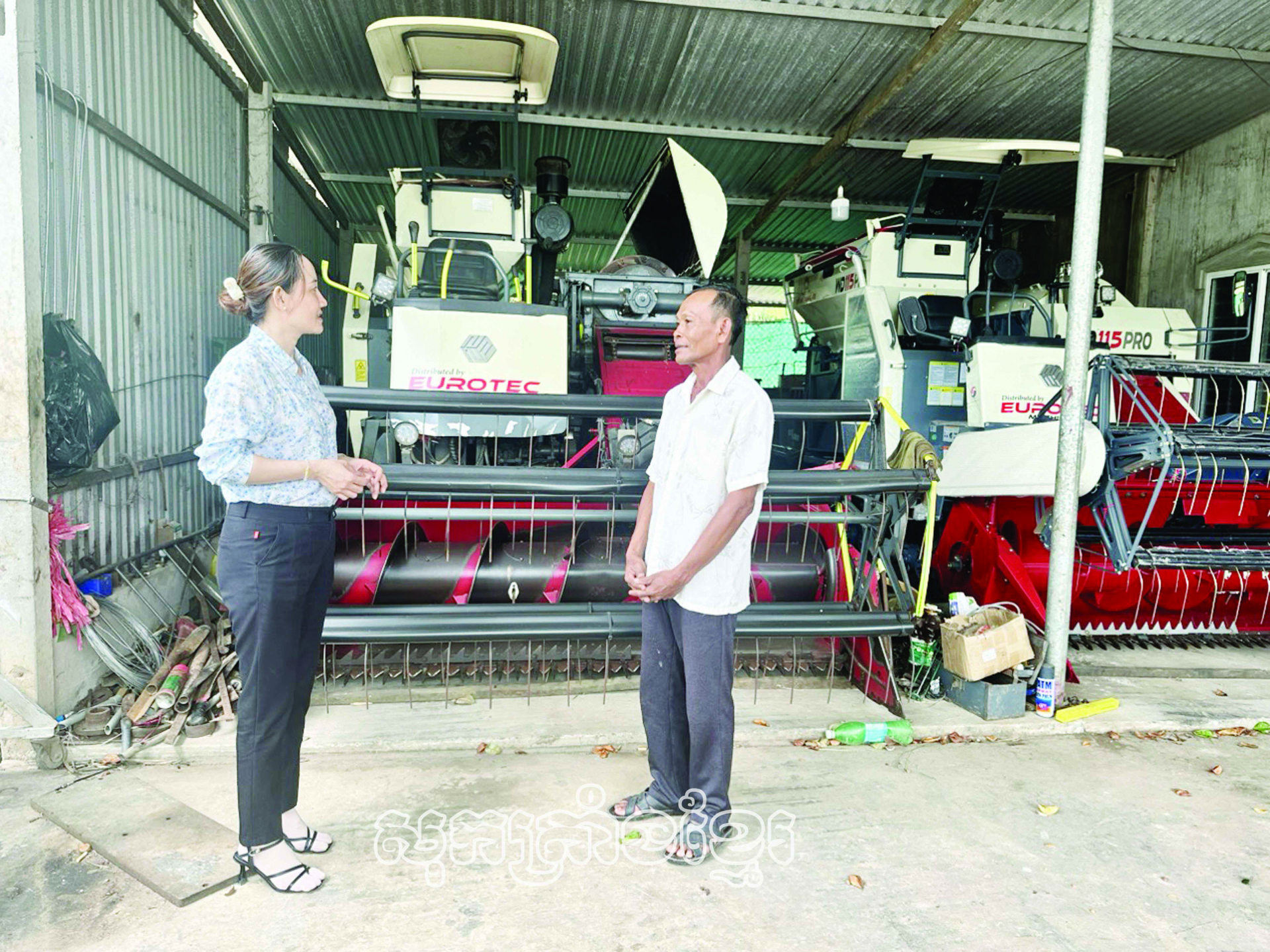 ទម្រង់ប្រសិទ្ធភាពនៅតំបន់ជនជាតិភាគតិច