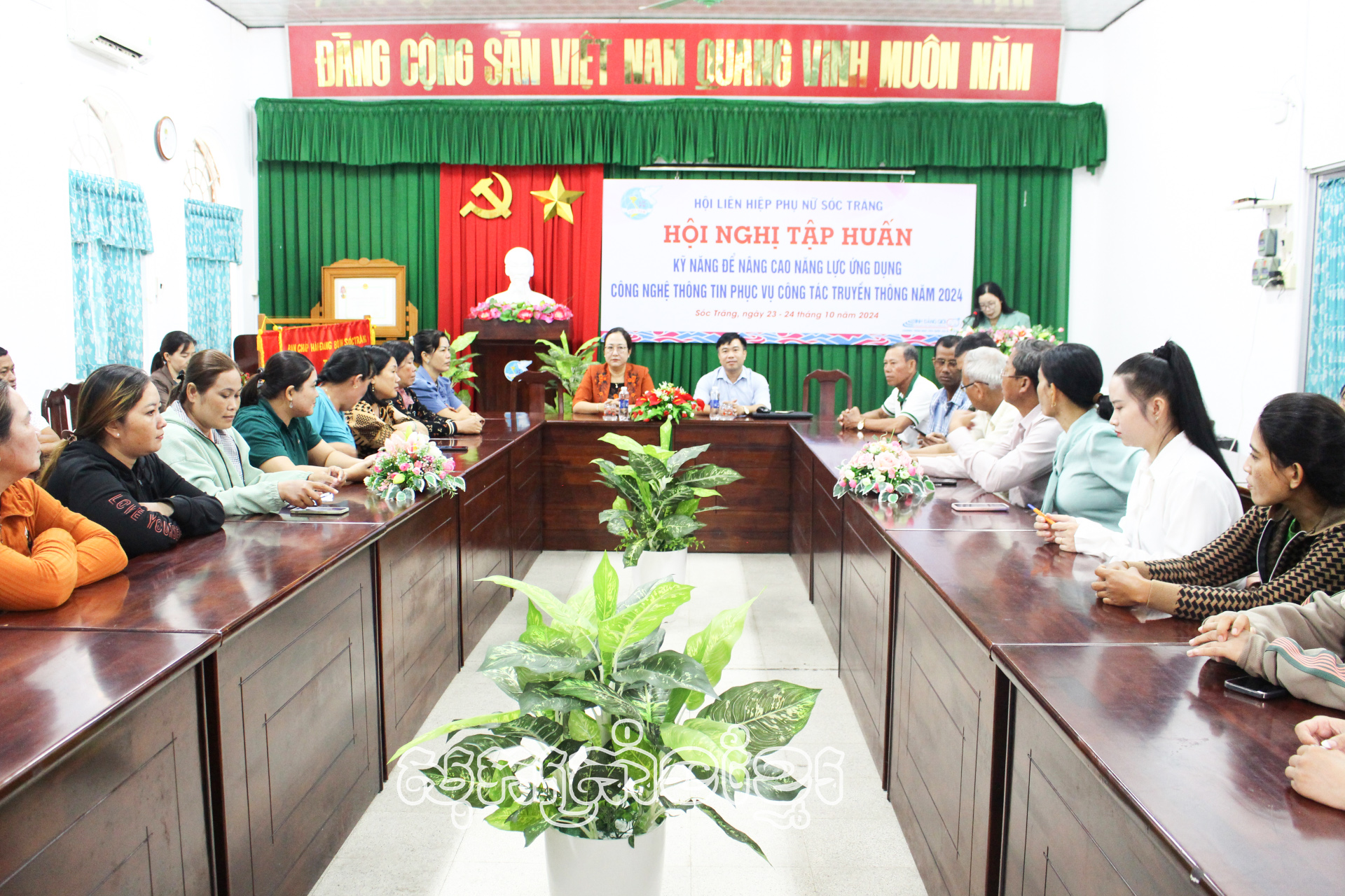 បង្កើនលទ្ធភាពទំនាក់ទំនងឆ្លងតាមបណ្តាញសង្គមឱ្យកម្មាភិបាលសមាគមនារីមូលដ្ឋាន