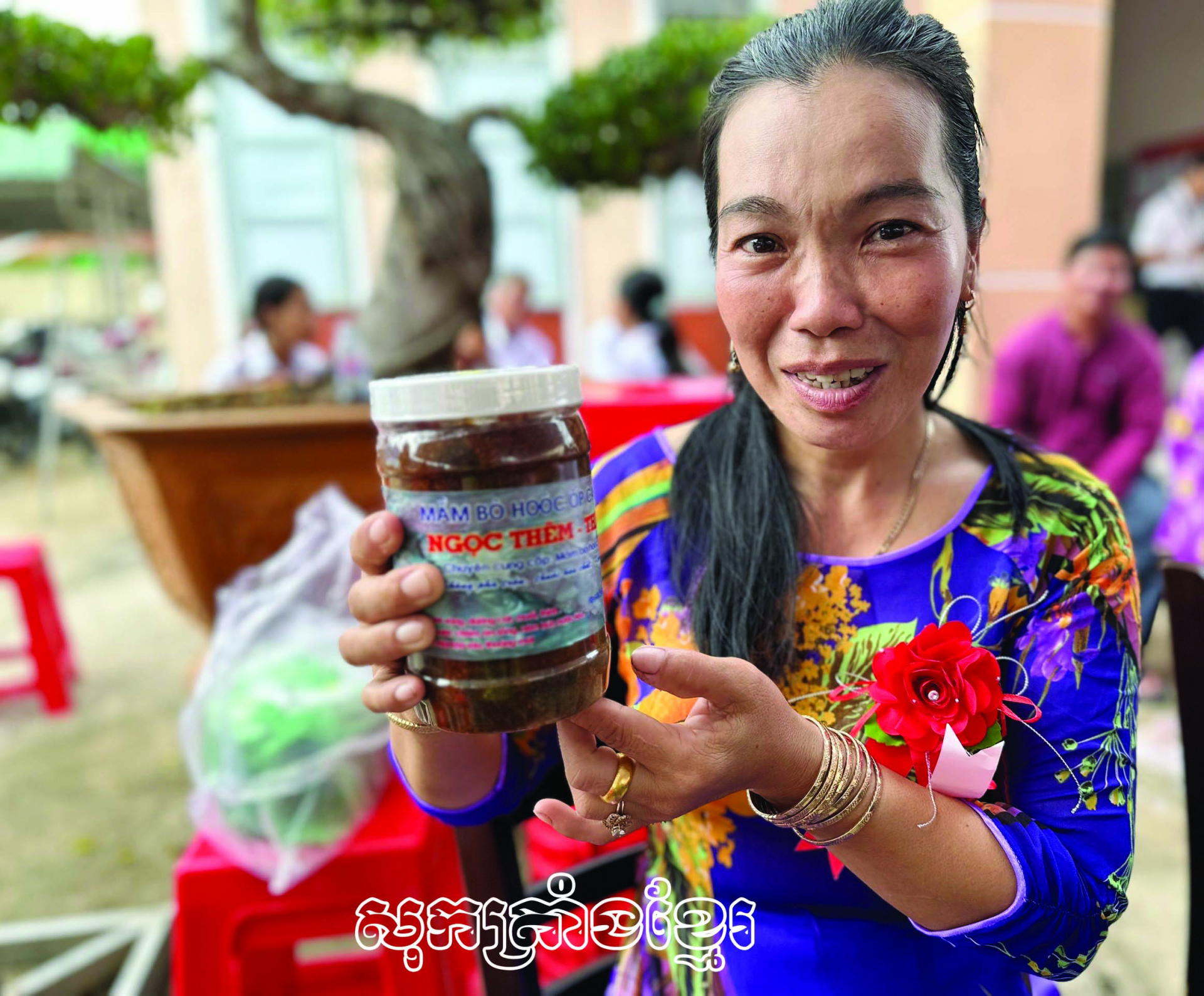 អ្នករក្សារបរប្រហុកអោប