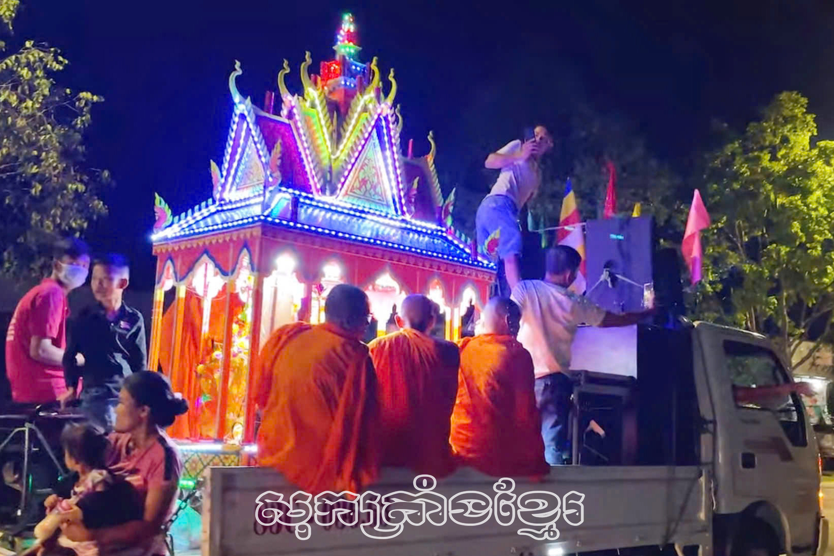 ពិធីបណ្តែតប្រទីប-លក្ខណៈវប្បធម៌ពិសេសនិងអត្ថន័យមនុស្សសាស្រ្ត