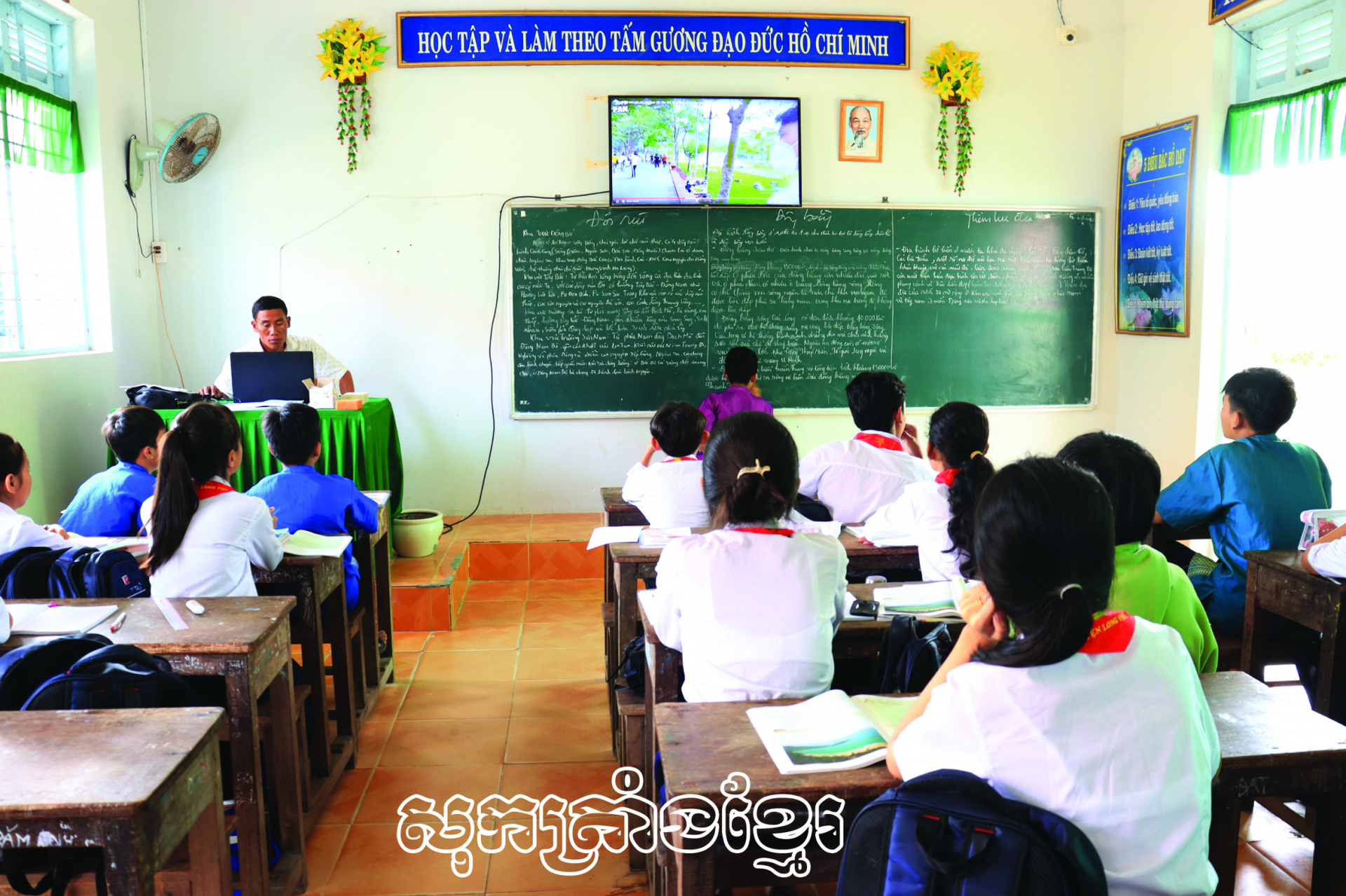 សាលាអនុវិទ្យាល័យជនជាតិអន្តេវាសិកឡុងភូ ខិតខំដើម្បីសិស្សជាទីស្រឡាញ់