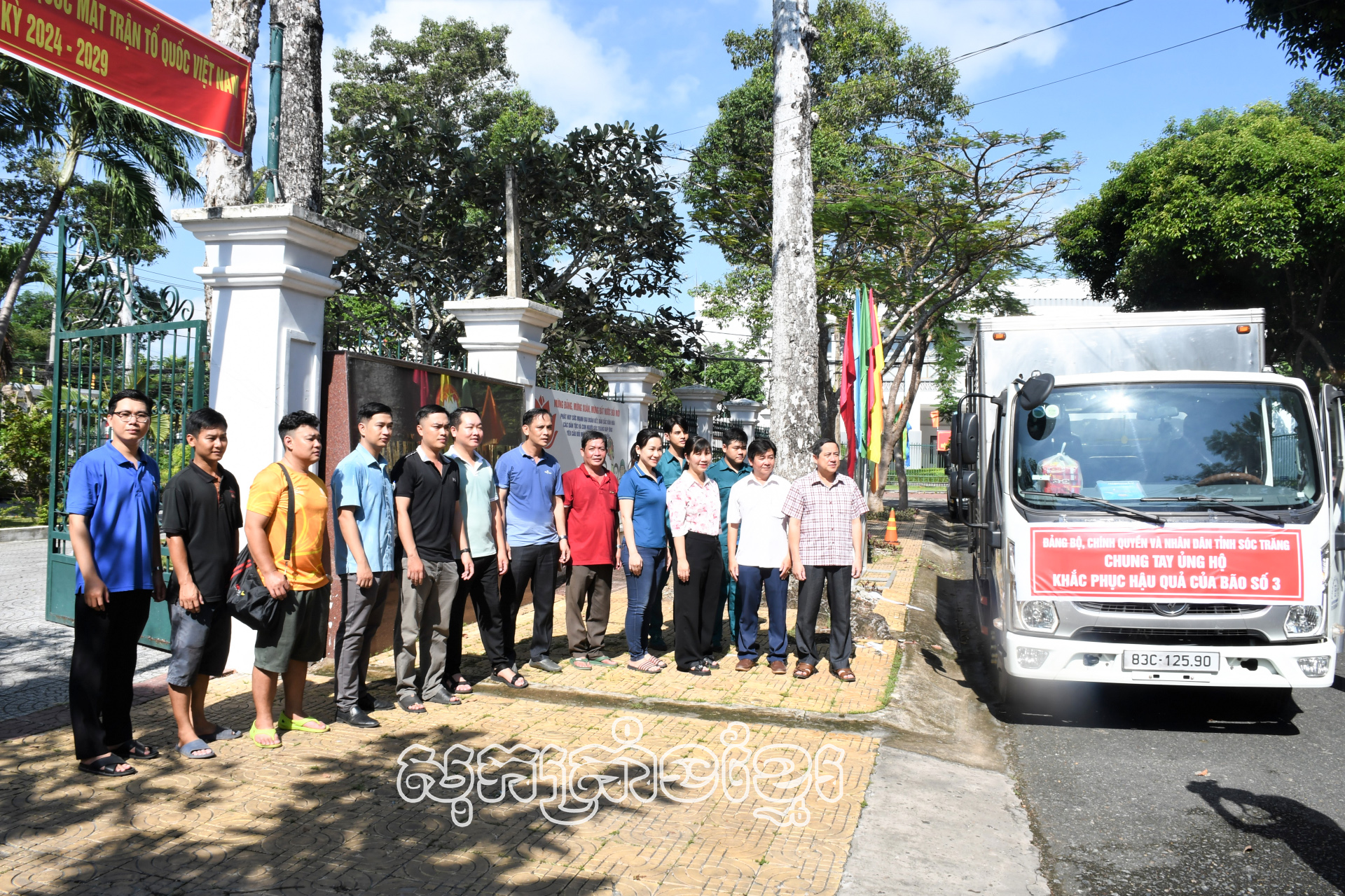 ដឹកជញ្ជូនទំនិញឧបត្ថម្ភជនរួមជាតិនៅភាគខាងជើង