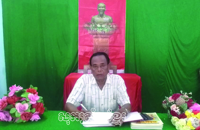 លេខាសាខាបក្សគំរូអស់ពីចិត្តនឹងការងារ