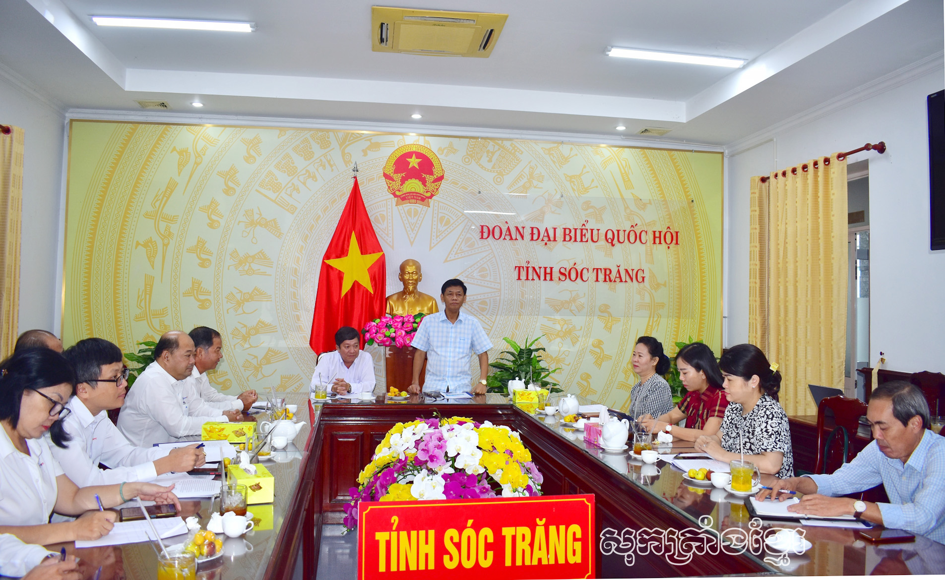 ក្រុមតំណាងរដ្ឋសភាខេត្តសុកត្រាំងធ្វើការជាមួយថ្នាក់ដឹកនាំក្រុមហ៊ុនអគ្គិសនី ខេត្ត