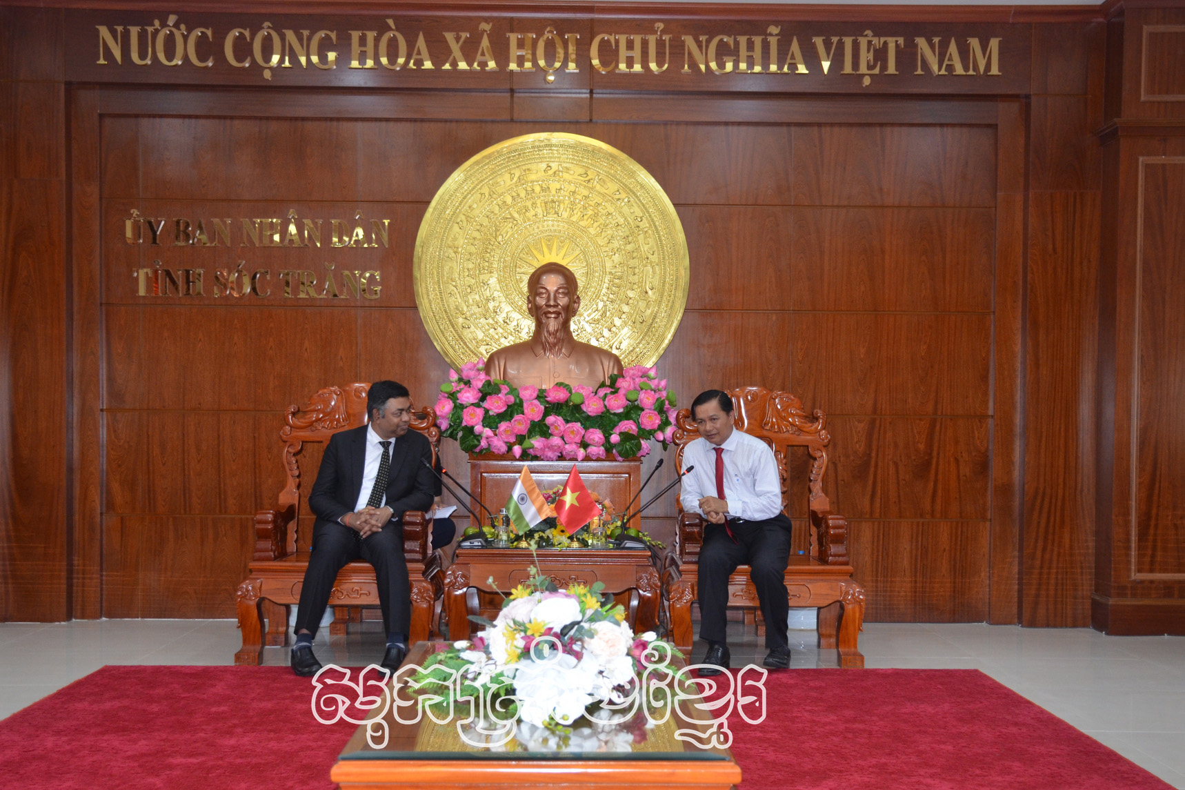 ប្រធានគណៈកម្មាធិការប្រជាជនខេត្តលោកត្រឹងវ៉ាំងឡូវទទួលបដិសណ្ឋារៈអគ្គកុងស៊ុលឥណ្ឌានៅទីក្រុងហូជីមិញមកទស្សនកិច្ចនៅសុកត្រាំង