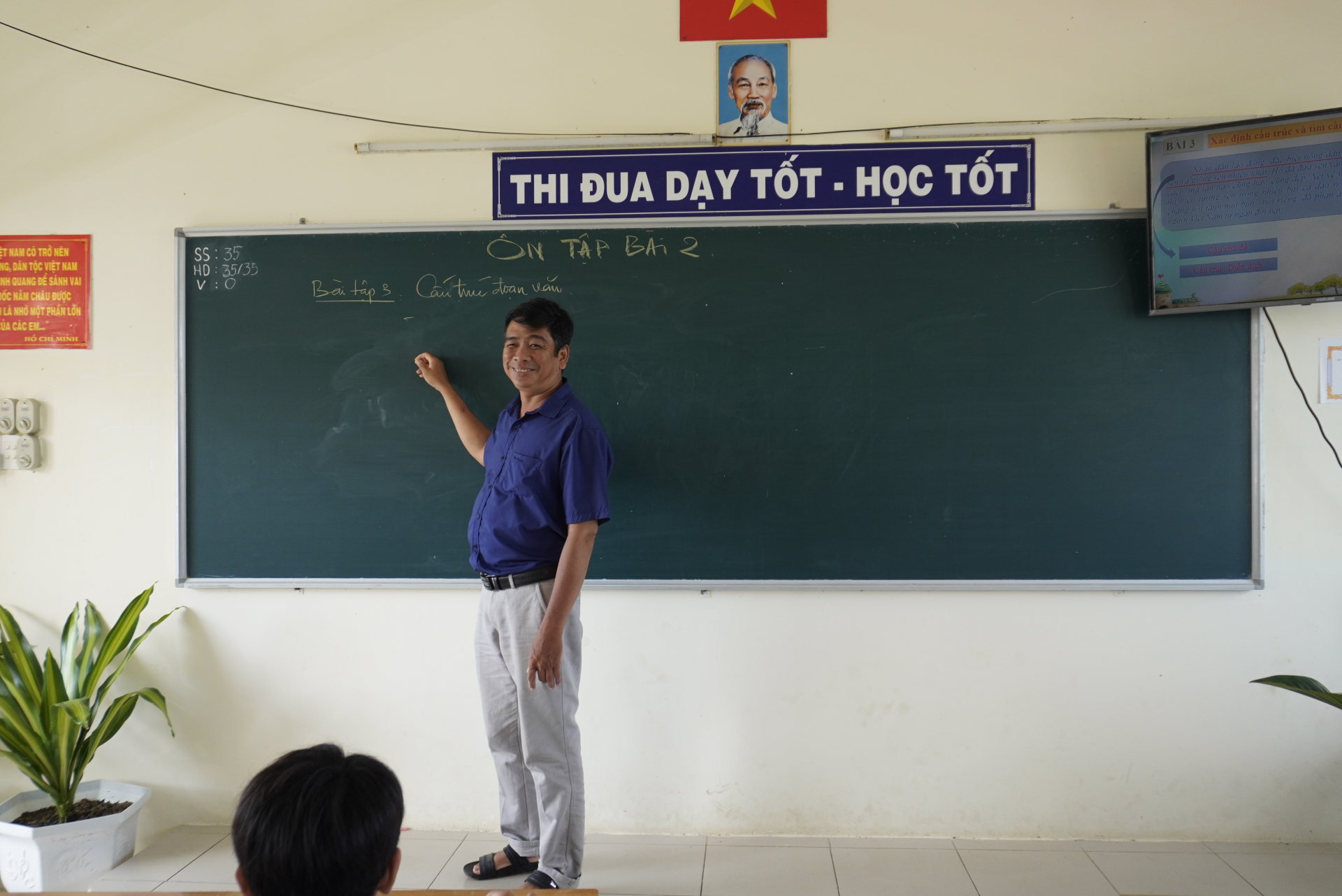 គ្រូបង្រៀនគំរូអស់ពីចិត្តជាមួយរបរ