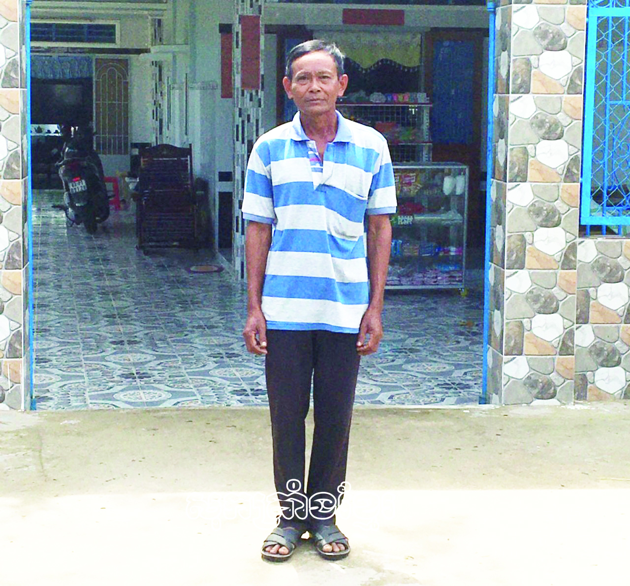 កសិករផលិតពូកែ