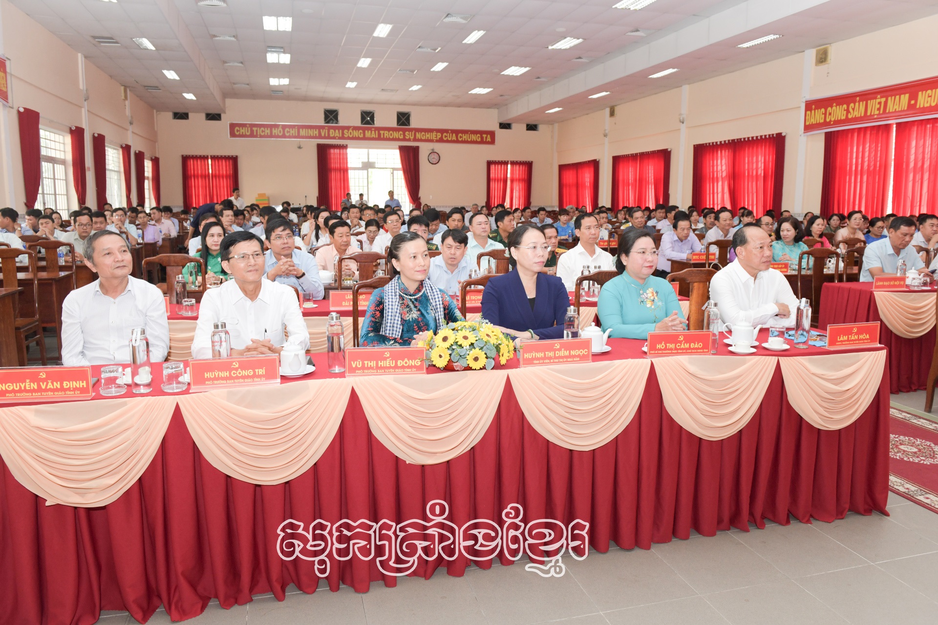 បូកសរុបនិងជូនរង្វាន់ប្រឡងផ្នែកសារត័ព៌មាននិងអក្សរសាស្ត្រ សិល្បៈខេត្តសុកត្រាំង ឆ្នាំ២០២៤