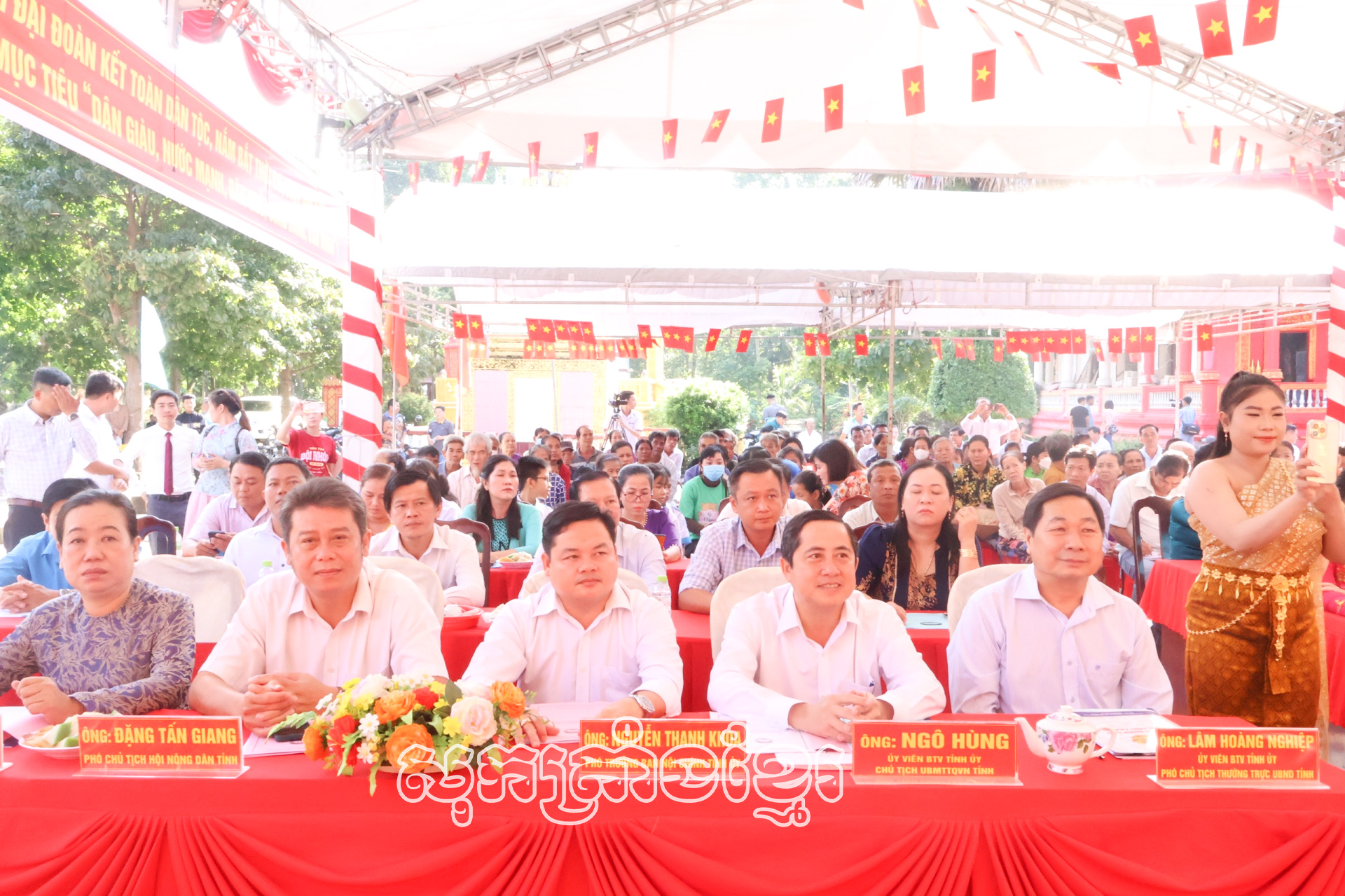 ប្រជាជនភូមិឡឹមយ៉ូ សប្បាយថ្ងៃបុណ្យមហាសាមគ្គីទូទាំងជនជាតិ