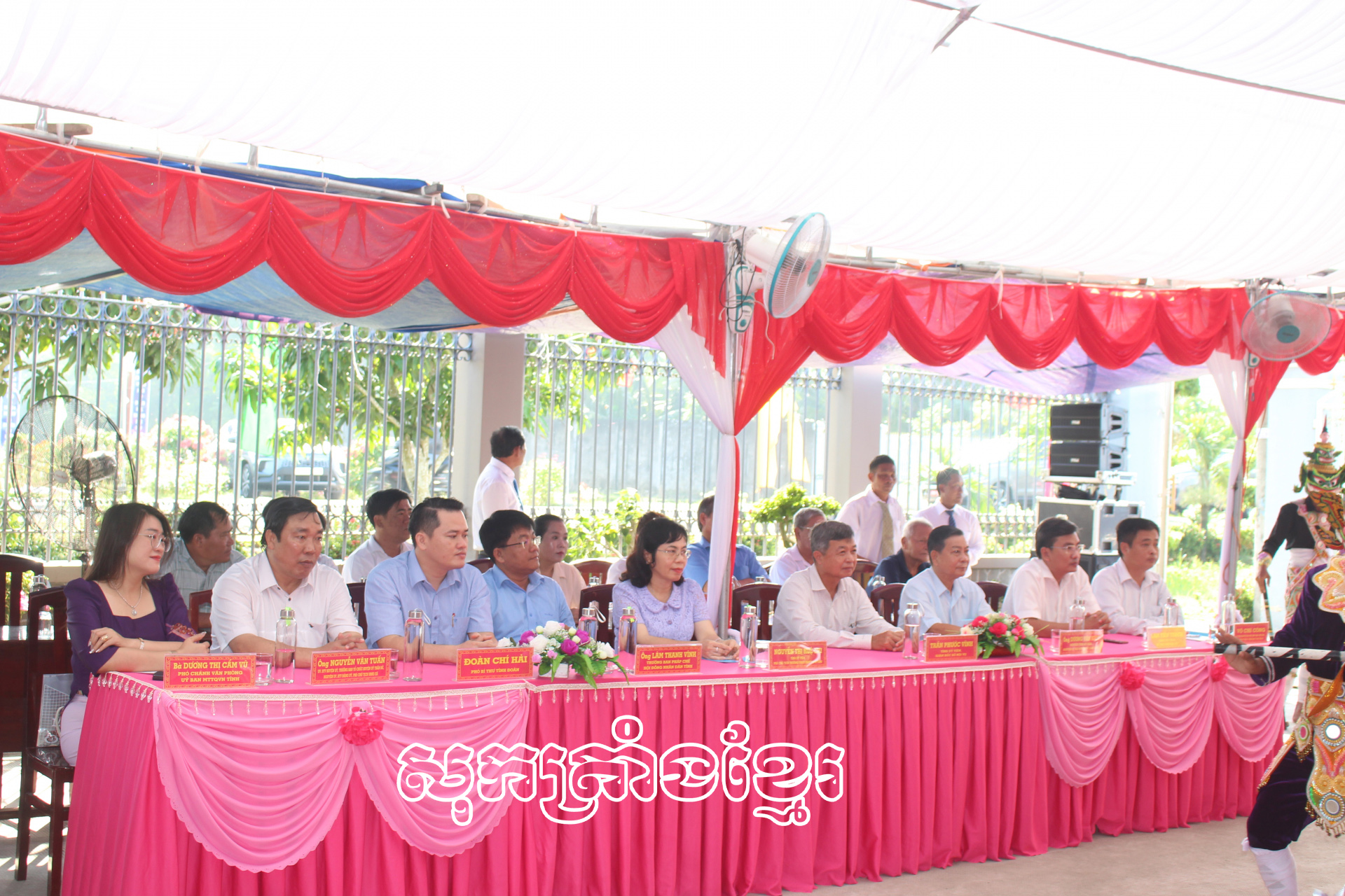 ភូមិទឹកប្រៃកណ្តាល សប្បាយថ្ងៃបុណ្យមហាសាមគ្គីទូទាំងជនជាតិ