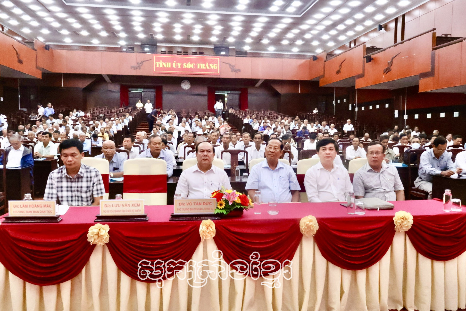 តំណាងជិត៥០០រូប ចូលរួមហ្វឹកហាត់ ដើម្បីផ្តល់ព័ត៌មានអំពីបញ្ហាជនជាតិ សាសនា