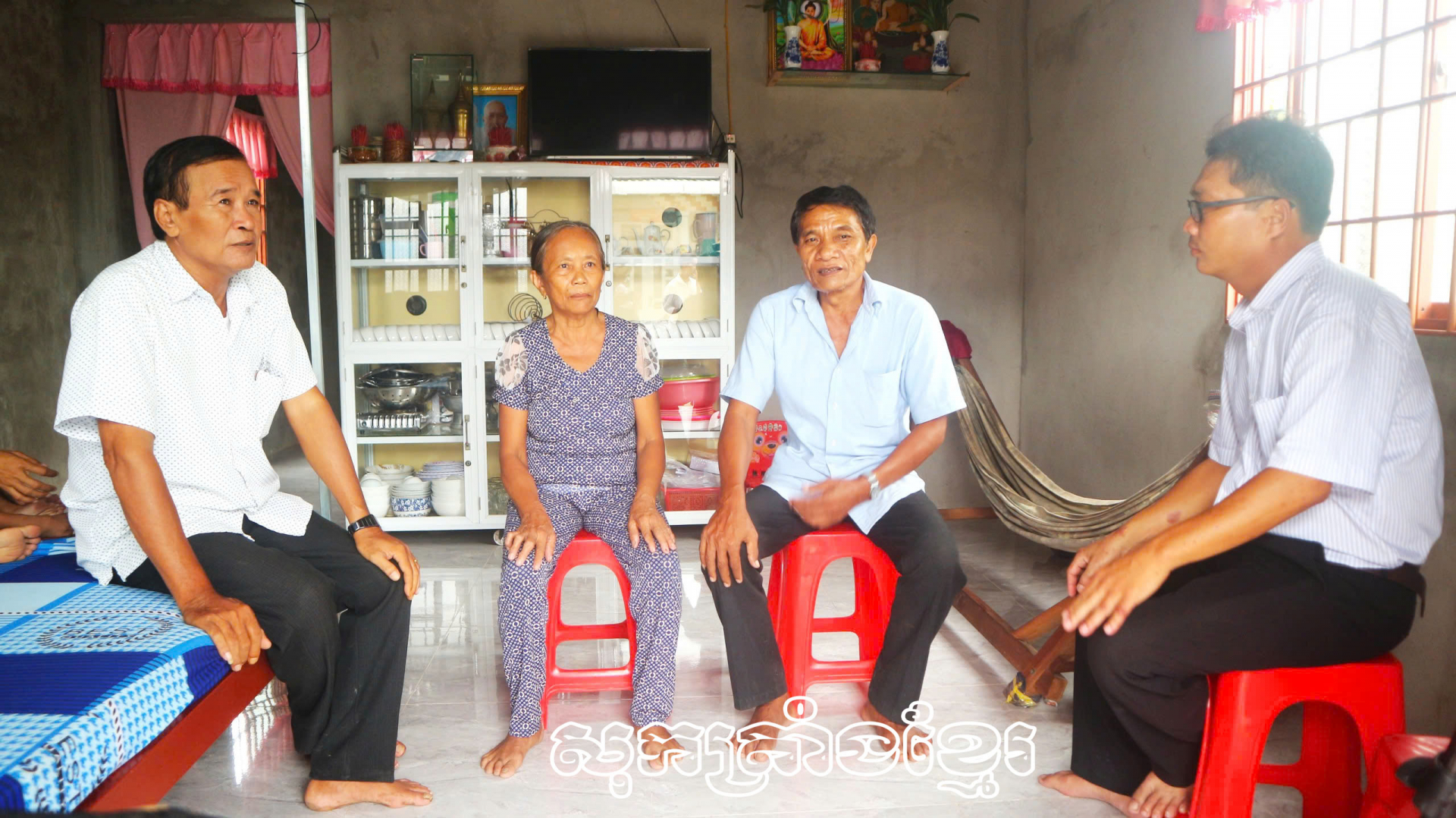 ប្រភពទុនបុលពីគោលនយោបាយជួយជនជាតិភាគតិចឈានឡើង កែលម្អជីវភាព