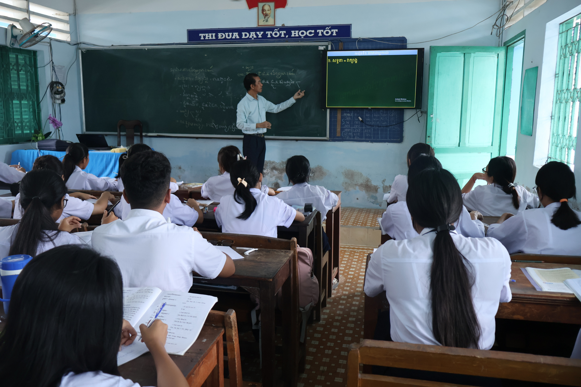 សាលាវិទ្យាល័យជនជាតិអន្តេវាសិកហ្វិញគឿង “បង្រៀនល្អ រៀនល្អ”