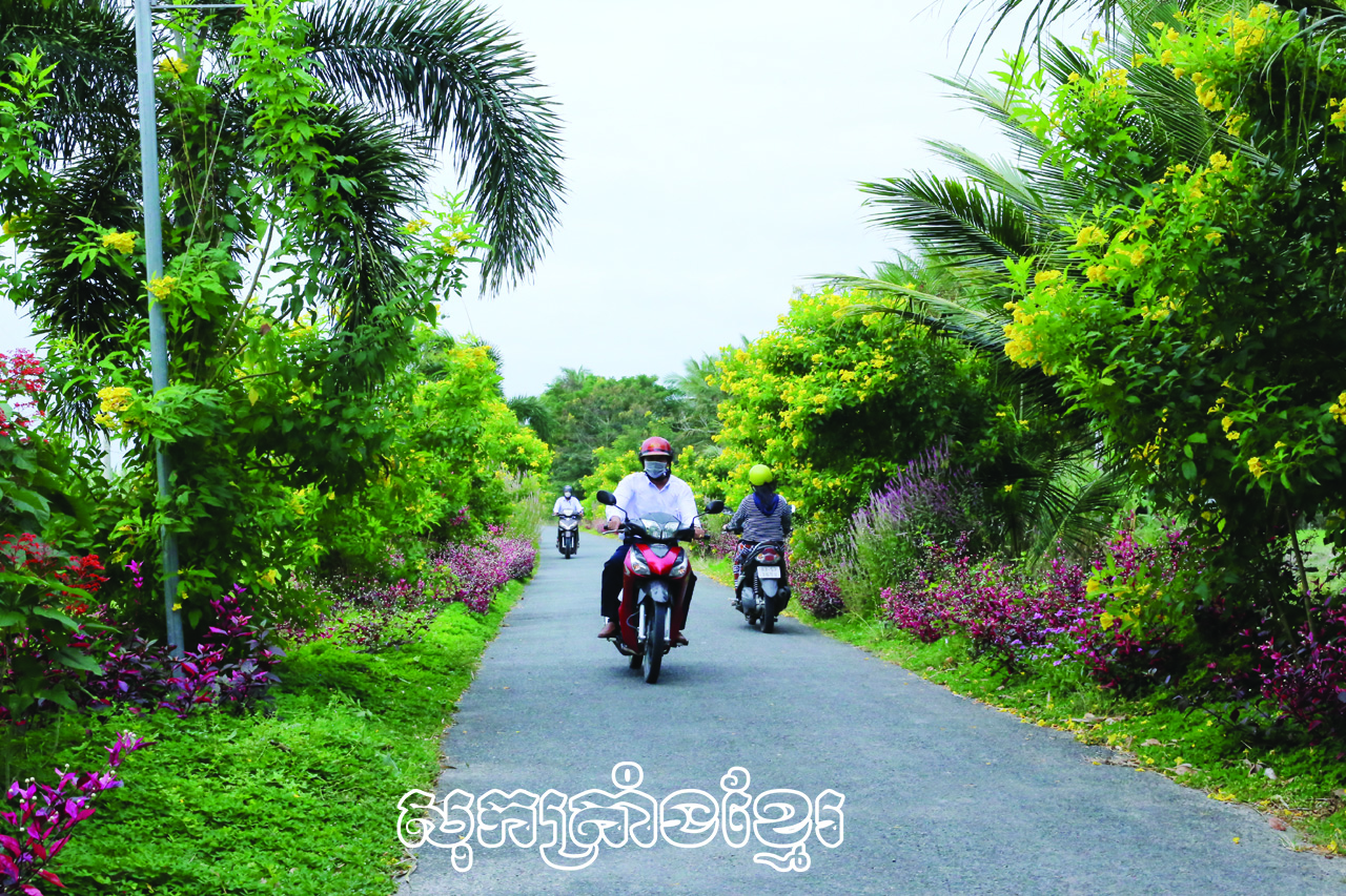 ជំរុញកម្លាំងប្រជាជនអាស្រ័យប្រជាចលនាប៉ិបប្រសប់