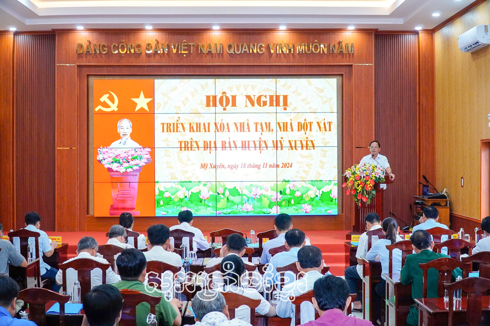 ផ្សព្វផ្សាយកម្មវិធីបំបាត់ផ្ទះបណ្តោះអាសន្នផ្ទះទ្រុឌទ្រោមនៅស្រុកមីស្វៀង