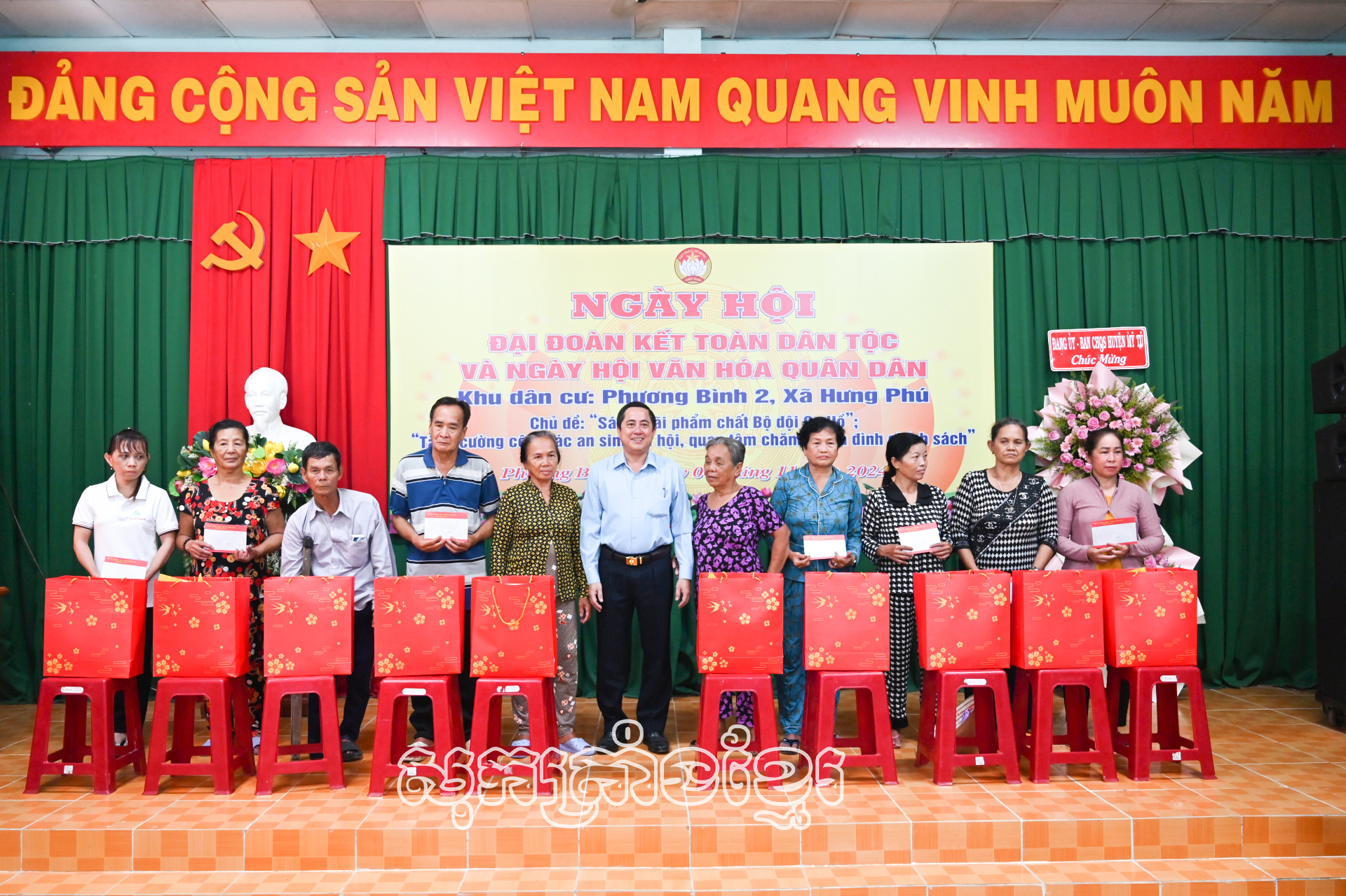 សប្បាយថ្ងៃបុណ្យមហាសាមគ្គីទូទាំងជនជាតិនៅភូមិភឿងប៊ិញ២ ឃុំហ៊ឹងភូ