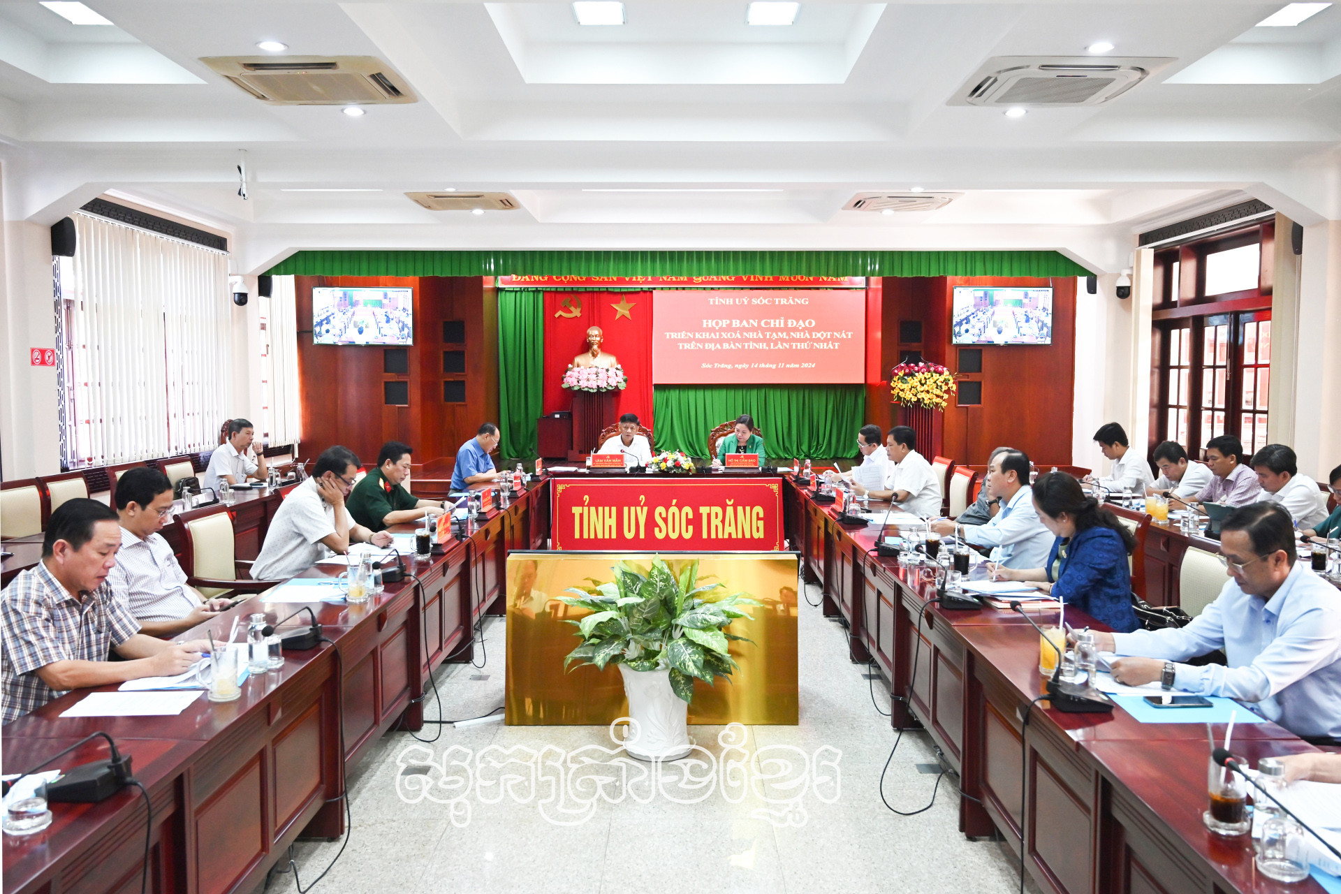 កៀរគរការចូលរួមនៃទូទាំងប្រព័ន្ធនយោបាយក្នុងការផ្សព្វផ្សាយបំបាត់ផ្ទះបណ្តោះអាសន្ន ផ្ទះទ្រុឌទ្រោមនៅលើភូមិដ្ឋានខេត្ត