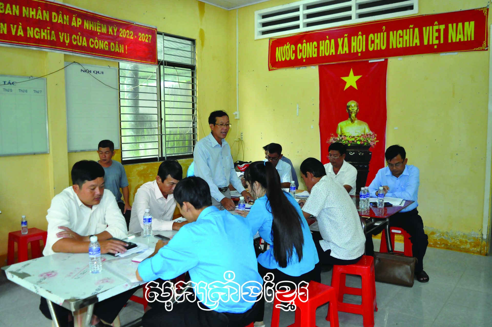 រៀនសូត្រតាមអ៊ំអនុវត្តល្អការងារប្រជាចលនា