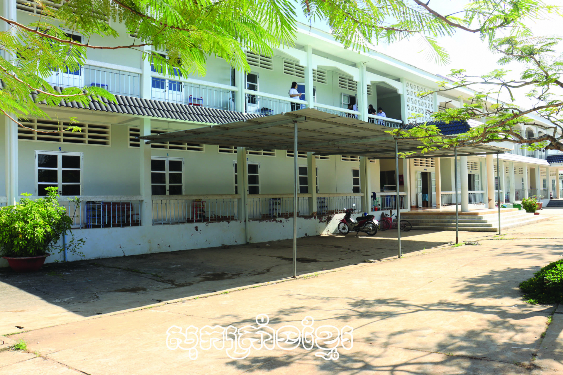 សាលាអនុវិទ្យាល័យជនជាតិអន្តេវាសិកឡុងភូខិតខំសម្រេចបទដ្ឋានជាតិ